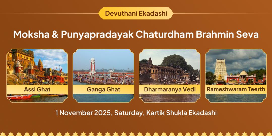 Devuthani Ekadashi Moksha & Punyapradayak Chaturdham Brahmin Seva