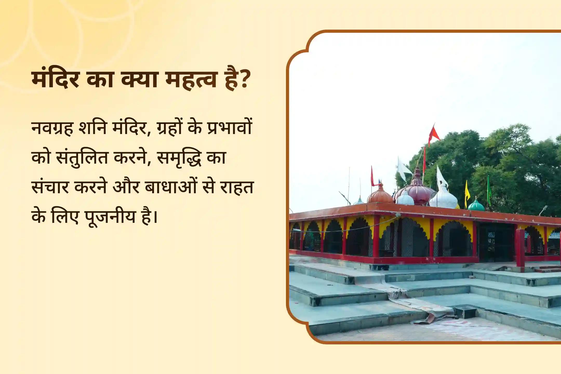 🪔 राहु के नक्षत्र शतभिषा में उज्जैन के सबसे प्राचीन मंदिर में होने जा रही राहु शांति साधना से पाएं बेहतर मानसिक स्वास्थ्य का आशीर्वाद 🪔