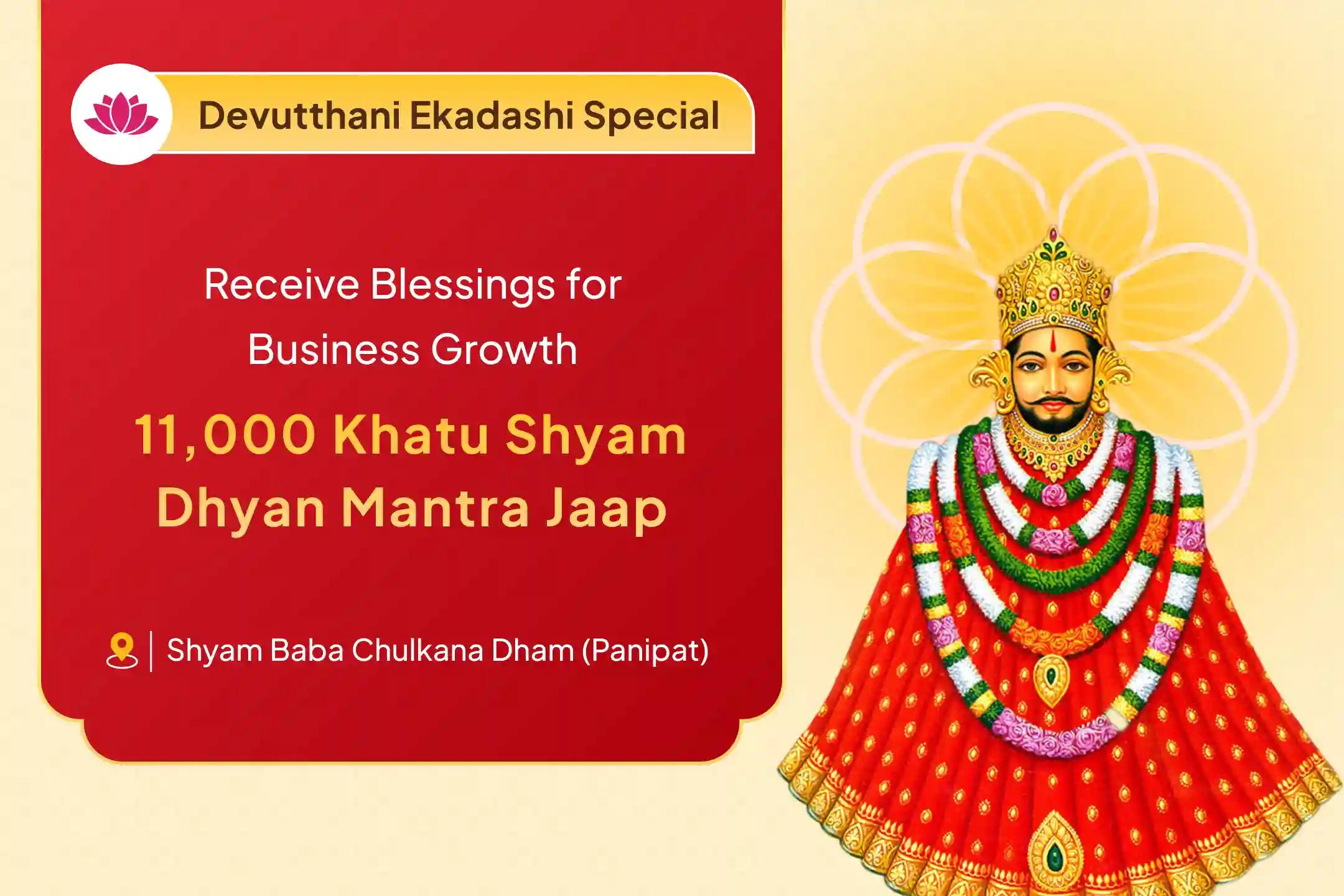 🚩On the auspicious occasion of Baba Shyam’s Janmotsav, seek the golden opportunity to worship Lord Khatu Shyam for protection in business, gains, and progress in life 🚩