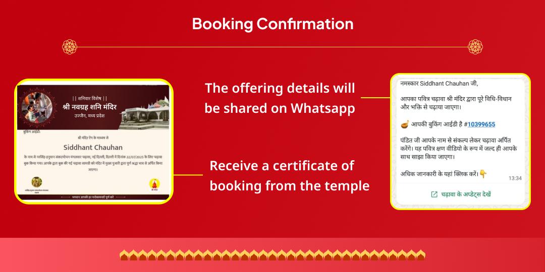 Saturday Maha Ekadashi Panch Devi-Devta 5 Temple Chadhava