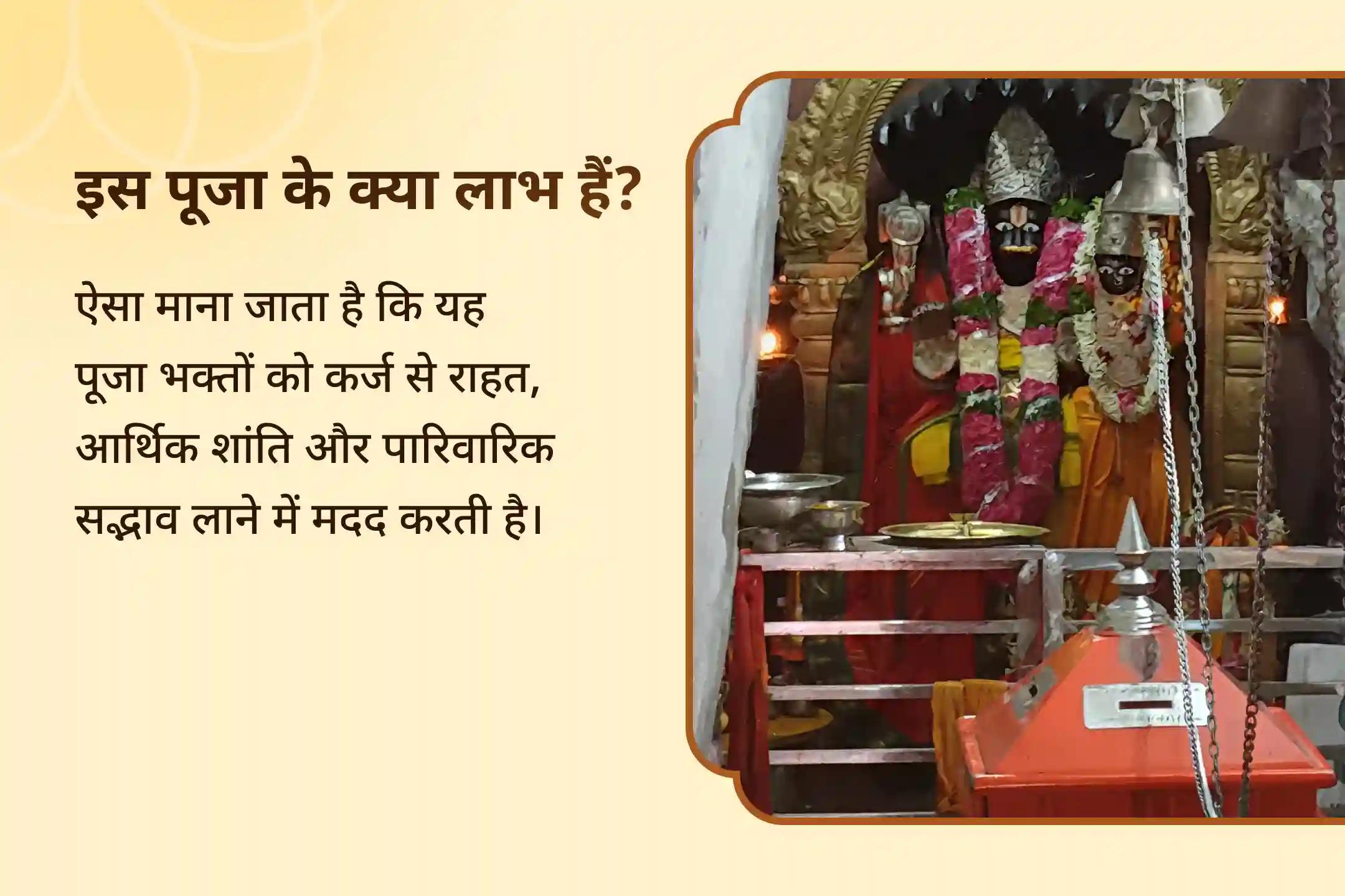 😔 क्या आप आर्थिक परेशानियों में फँसे हुए हैं जो हर गुज़रते दिन के साथ बढ़ती ही जा रही हैं? भगवान लक्ष्मी नरसिंह की दिव्य कृपा इन कर्ज़ की ज़ंजीरों को तोड़ सकती है।