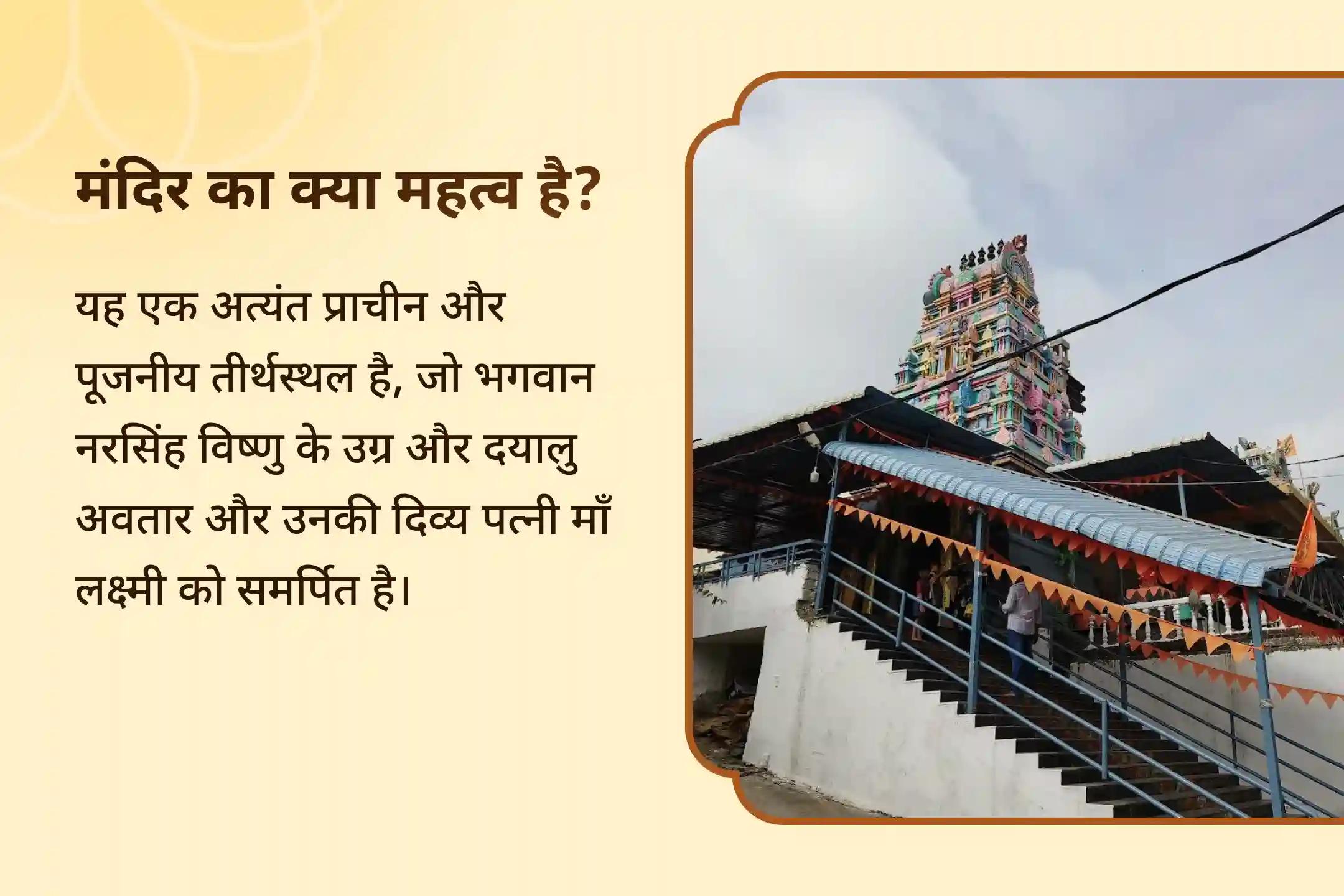 😔 क्या आप आर्थिक परेशानियों में फँसे हुए हैं जो हर गुज़रते दिन के साथ बढ़ती ही जा रही हैं? भगवान लक्ष्मी नरसिंह की दिव्य कृपा इन कर्ज़ की ज़ंजीरों को तोड़ सकती है।