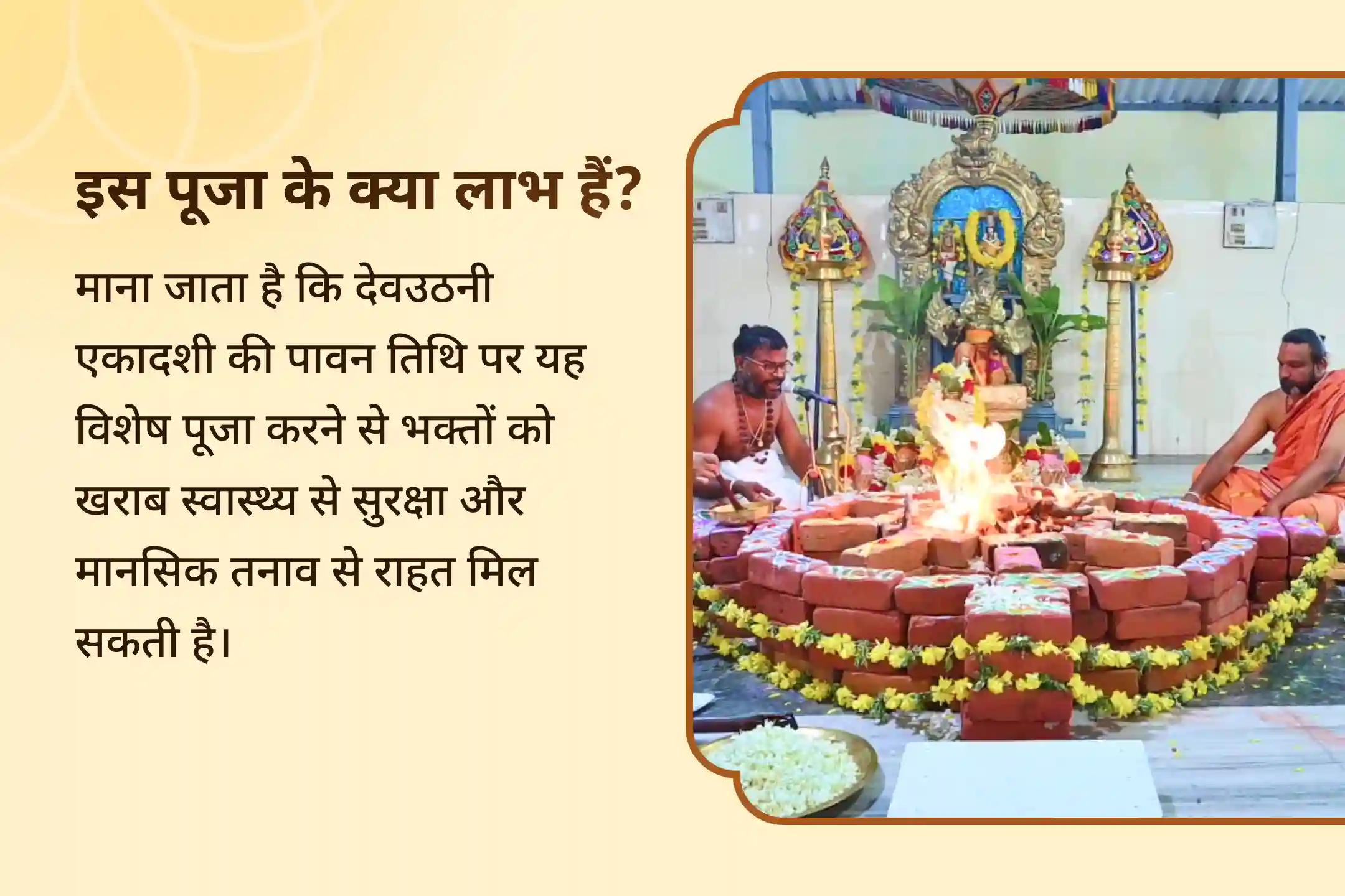 🔱 साल की सबसे पवित्र और प्रभावशाली तिथि देवउठनी एकादशी पर करें लक्ष्मी नारायण पूजा, शिव रुद्राभिषेक और आंवला अर्चना, ताकि जीवन में अच्छे स्वास्थ्य, ऊर्जा और दीर्घायु का आशीर्वाद प्राप्त हो सके 🔱 