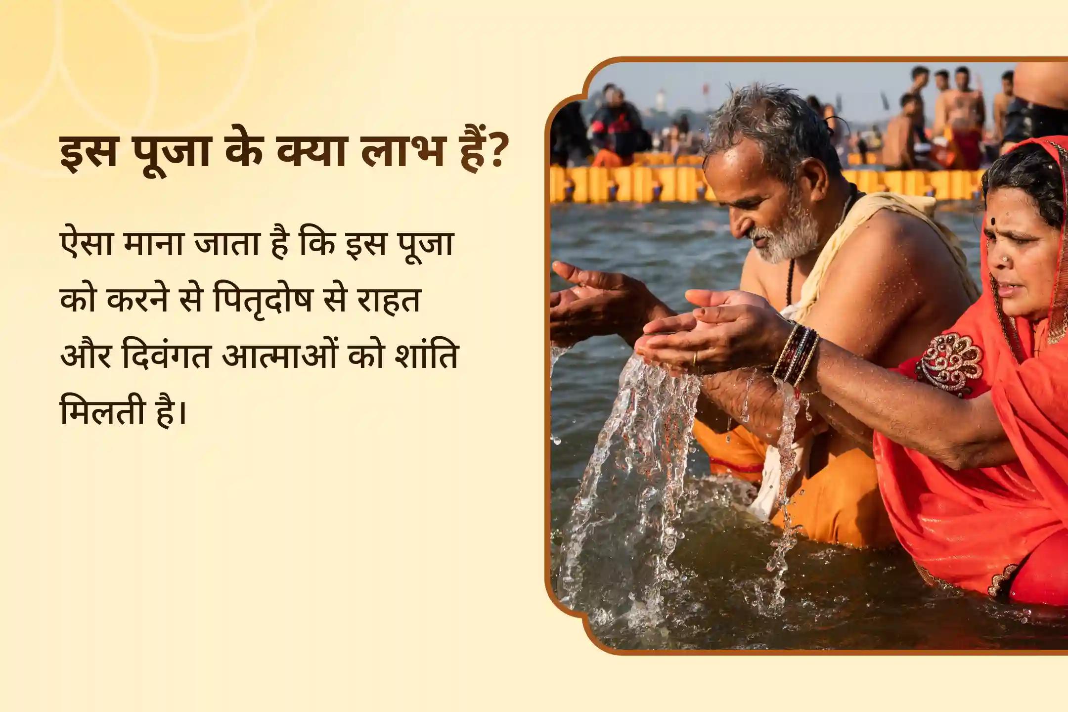 इस देवउठनी एकादशी पैतृक श्राप से राहत और दिवंगत आत्माओं की शांति के लिए दक्षिण काशी गोकर्ण तीर्थ क्षेत्र पूर्णिमा विशेष में कराएं नारायण बलि, पितृ दोष शांति पूजा, त्रिपिंडी श्राद्ध और तिल होम