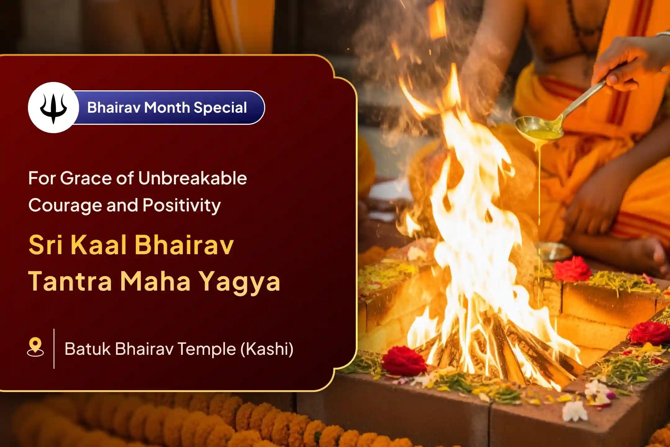 🛕 Feeling emotionally drained while facing negativity in life? Receive divine courage from Shri Kaal Bhairav 🛕