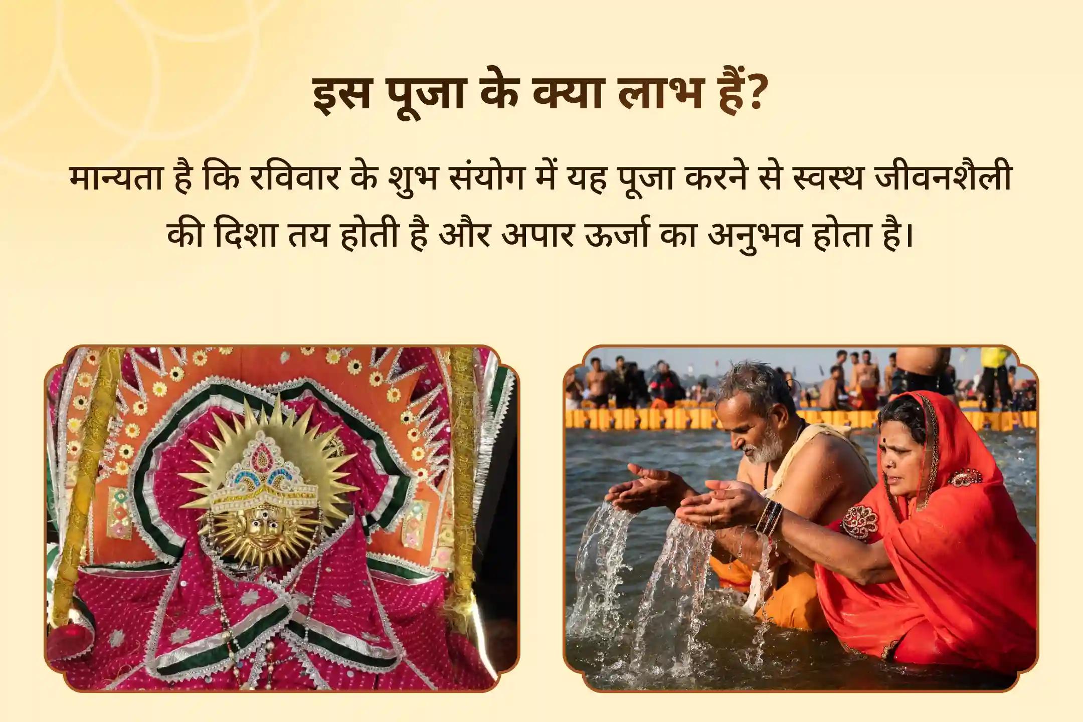 🌸 🪔 इस रविवार सूर्योदय गंगा आरती और आदित्य हृदय स्तोत्र के 51 पाठ के माध्यम से साहस और निडरता का दिव्य आशीर्वाद प्राप्त करें🌸