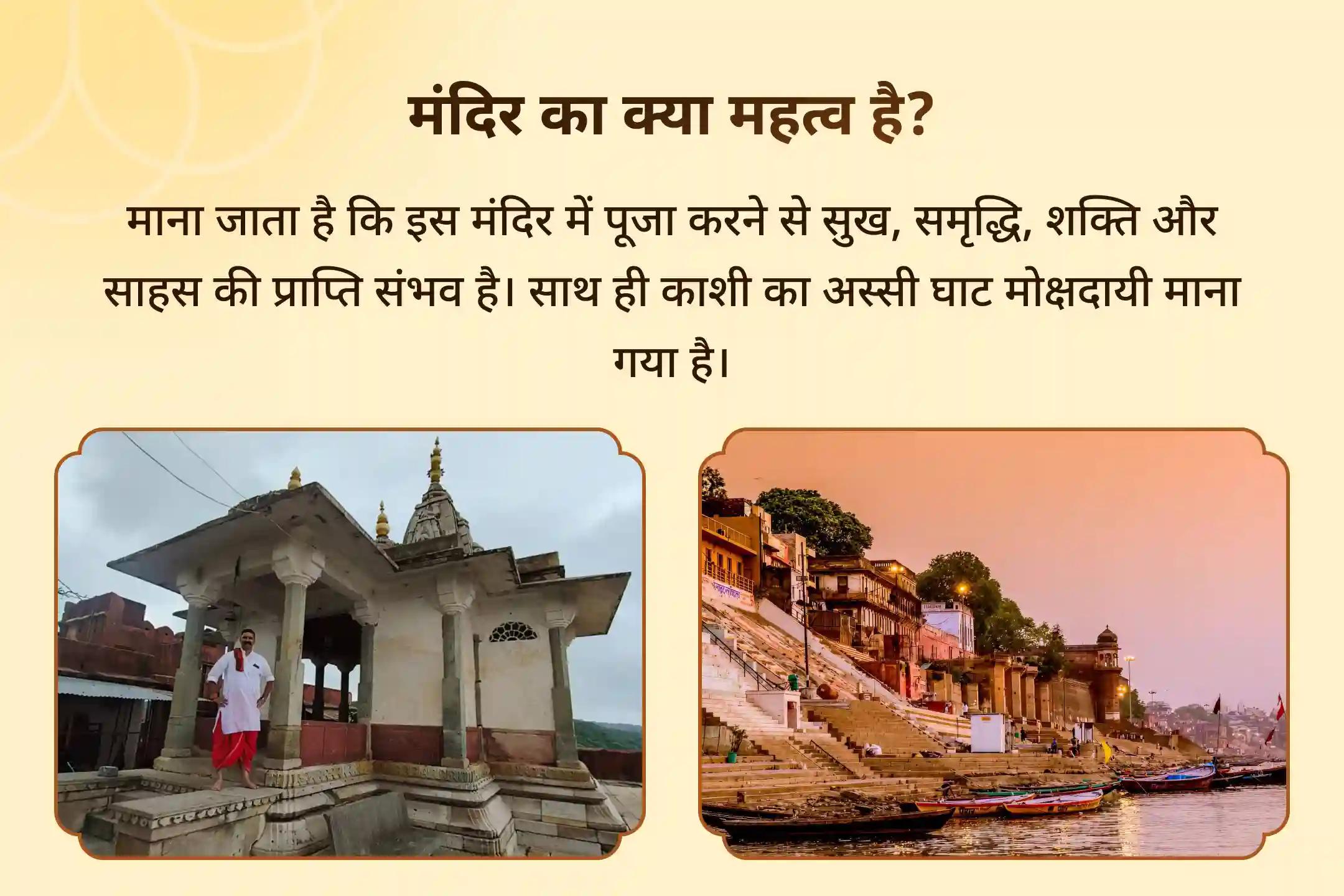 🌸 🪔 इस रविवार सूर्योदय गंगा आरती और आदित्य हृदय स्तोत्र के 51 पाठ के माध्यम से साहस और निडरता का दिव्य आशीर्वाद प्राप्त करें🌸