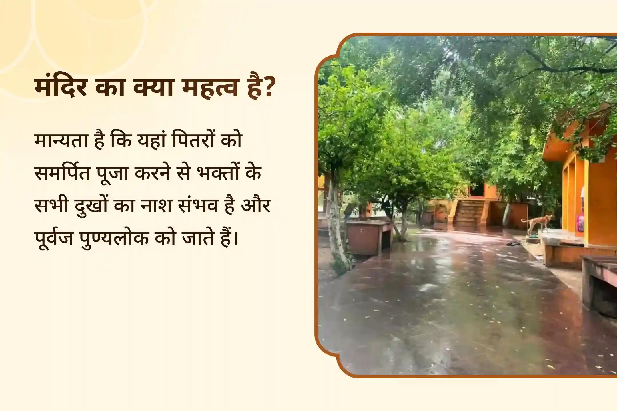 📿जीवन में सबकुछ ठहर गया है? गया में पितृ अनुष्ठान से पाएं स्थिरता और पूर्वजों से खुशहाली का आशीर्वाद 