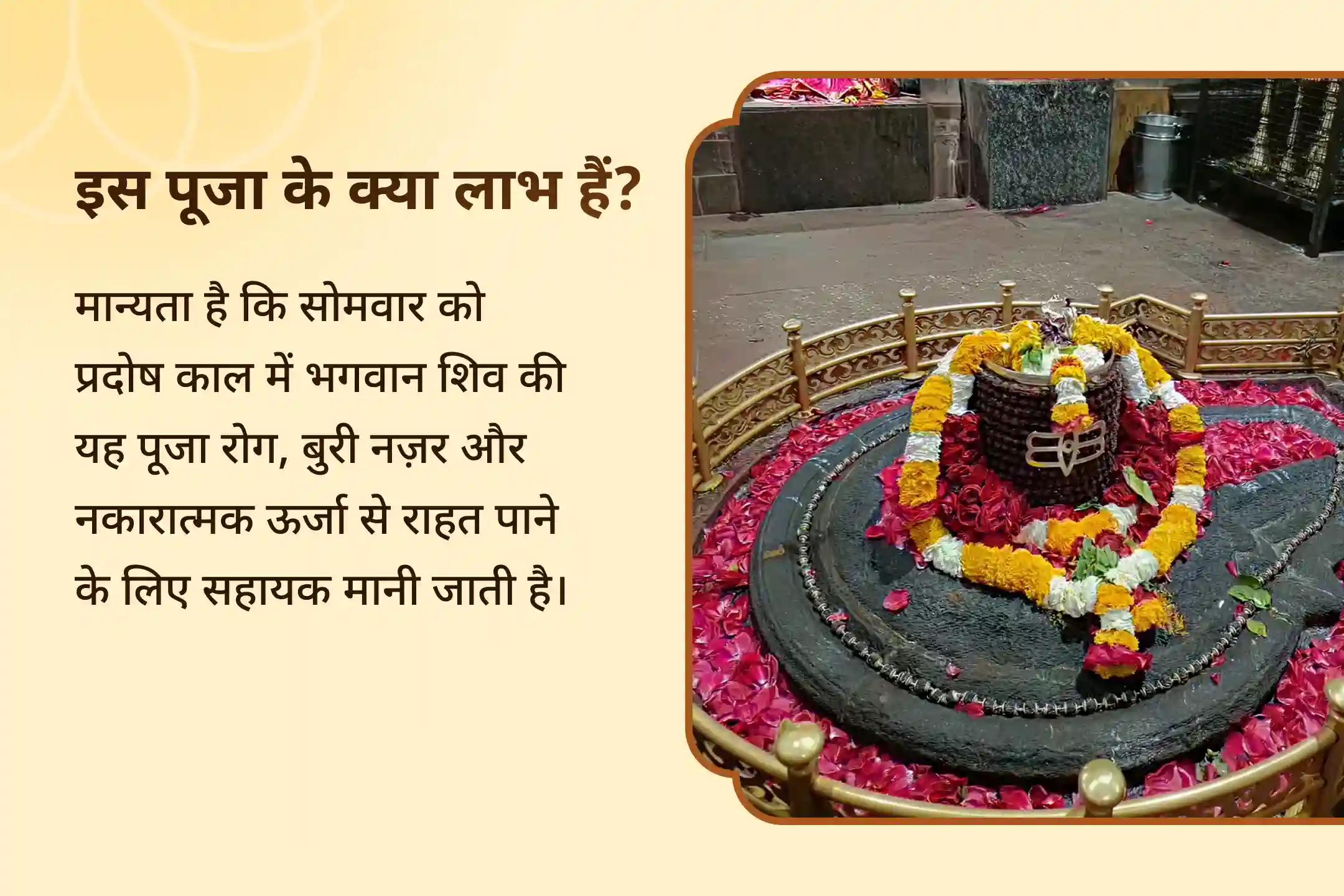🕉️ भगवान शिव की कृपा प्राप्त करने हेतु, घृष्णेश्वर ज्योतिर्लिंग में रुद्राभिषेक कराएं और जीवन में पाएँ शांति व राहत का आशीर्वाद 🔱