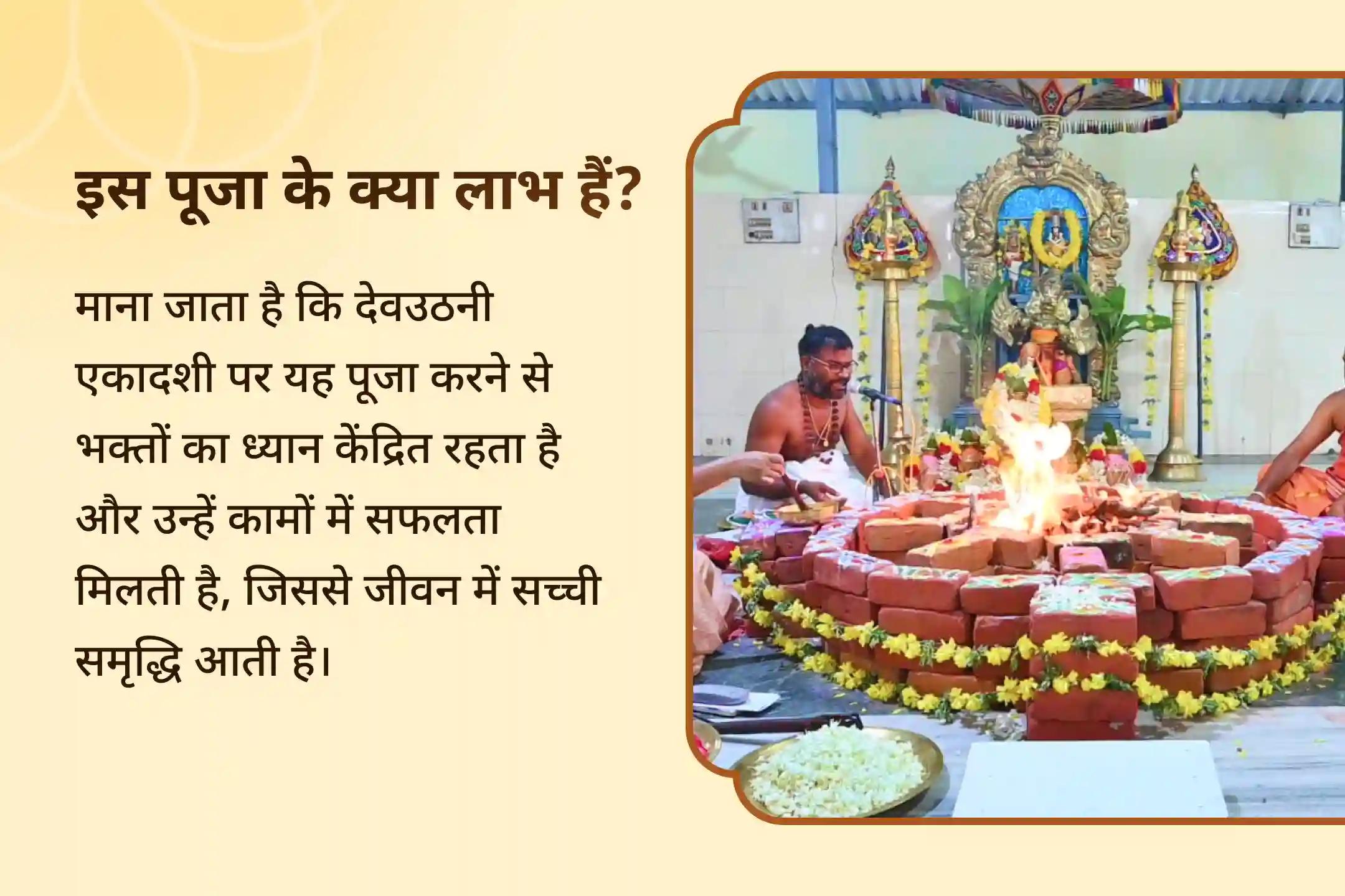 🙏 क्या आपकी योजनाएं लंबे समय से अटकी हैं? इस देवउठनी एकादशी पर भगवान विष्णु से पाएं जीवन में एक नई शुरुआत और सफलता का आशीर्वाद 🙏