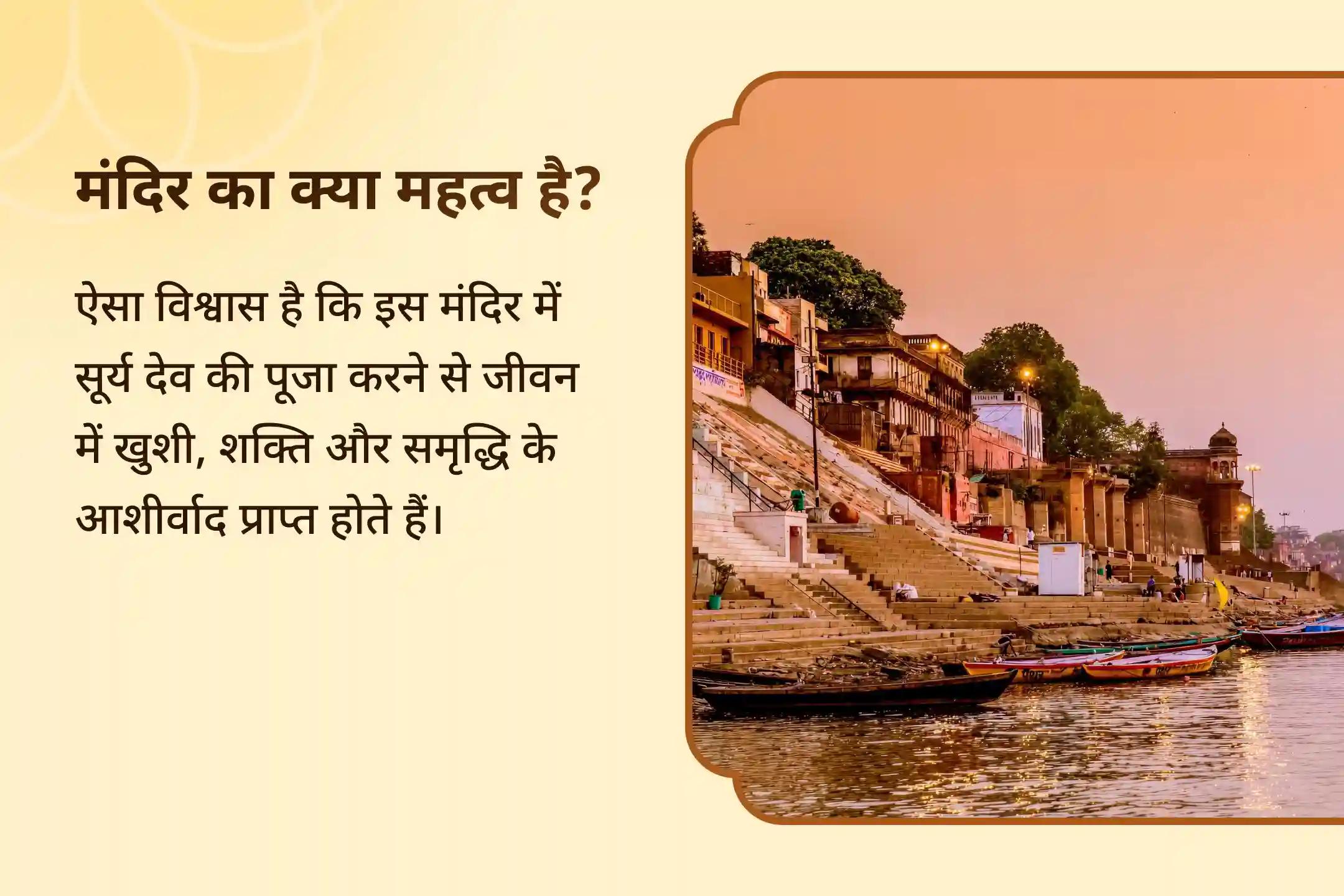 💫काशी में दिव्य आशीर्वाद का अनुभव करें: महामृत्युंजय, ऋण मुक्ति, महा-रुद्र, सोम-रुद्र और शिव-गौरी महायज्ञ सम्पूर्ण कल्याण और समृद्धि के लिए ✨ -clone