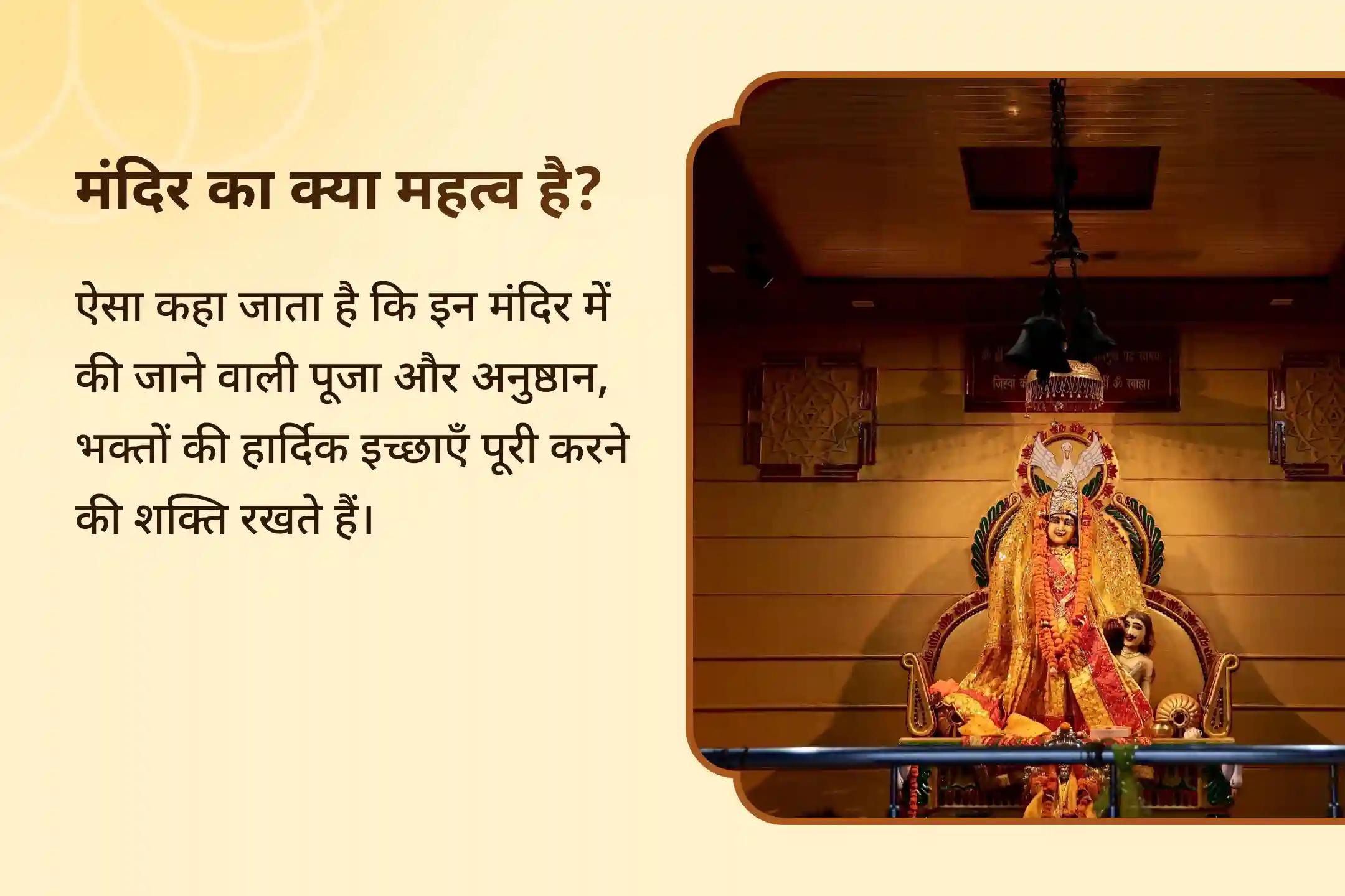 🚩 देवउठनी एकादशी पर हो रहे माँ बगलामुखी मंत्र जाप और नारायण सुदर्शन कवच यज्ञ में भाग लेकर कानूनी परेशानियों से राहत और शत्रुओं से रक्षा की प्रार्थना करें। 🚩