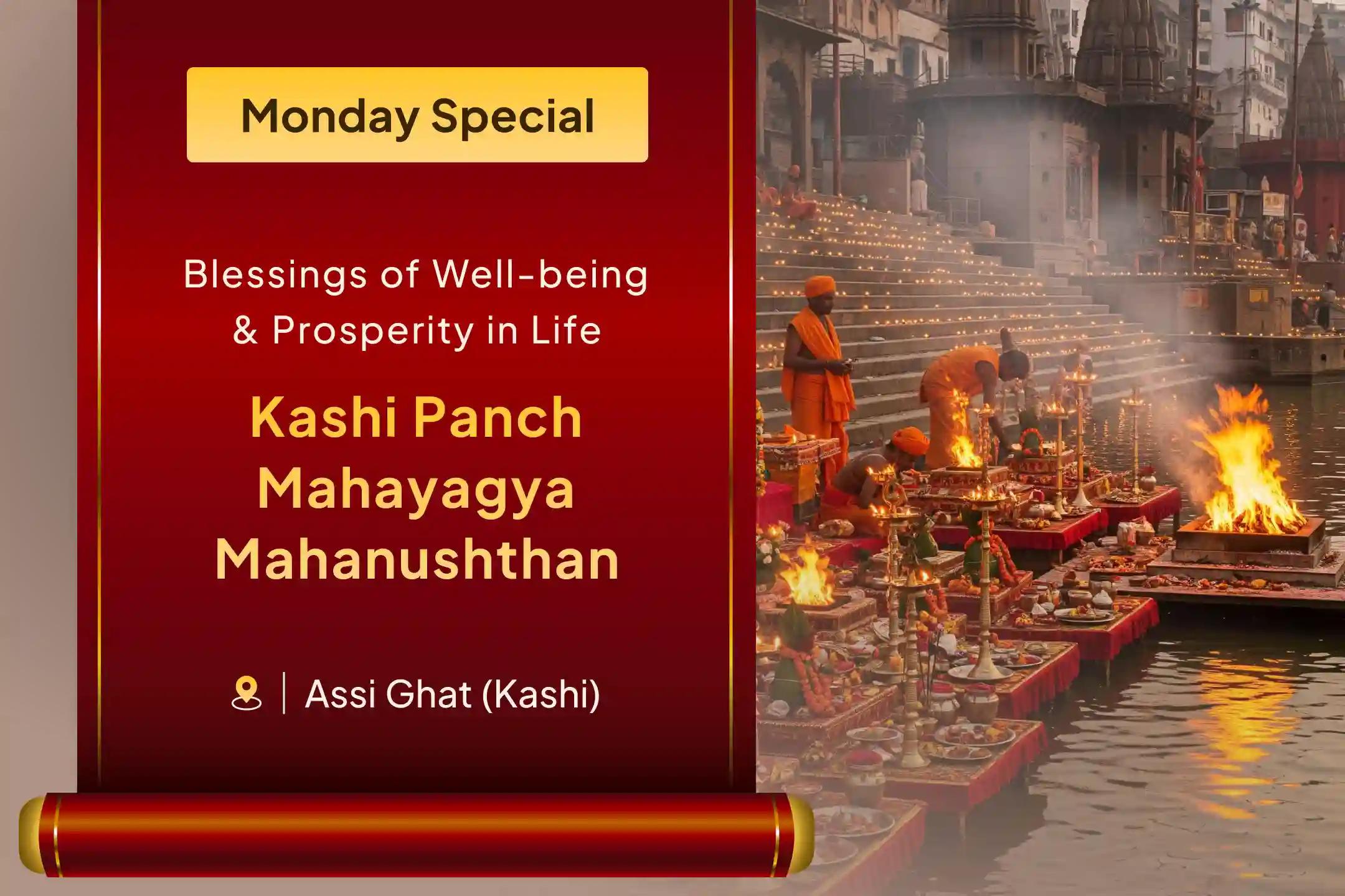 💫 Experience Divine Blessings in Kashi: Mahamrityunjay, Rin Mukti, Maha-Rudra, Soma-Rudra & Shiv-Gauri Mahayagya for Complete Well-Being and Prosperity ✨