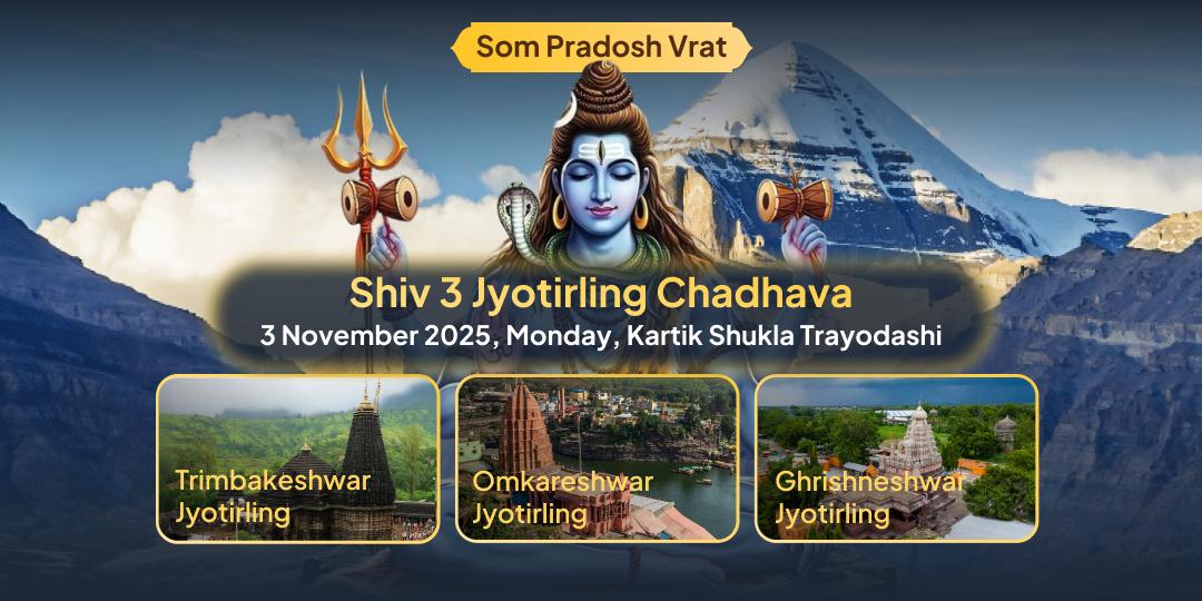 Som Pradosh Vrat Trimbakeshwar, Omkareshwar & Grishneshwar 3 Jyotirling Chadhava