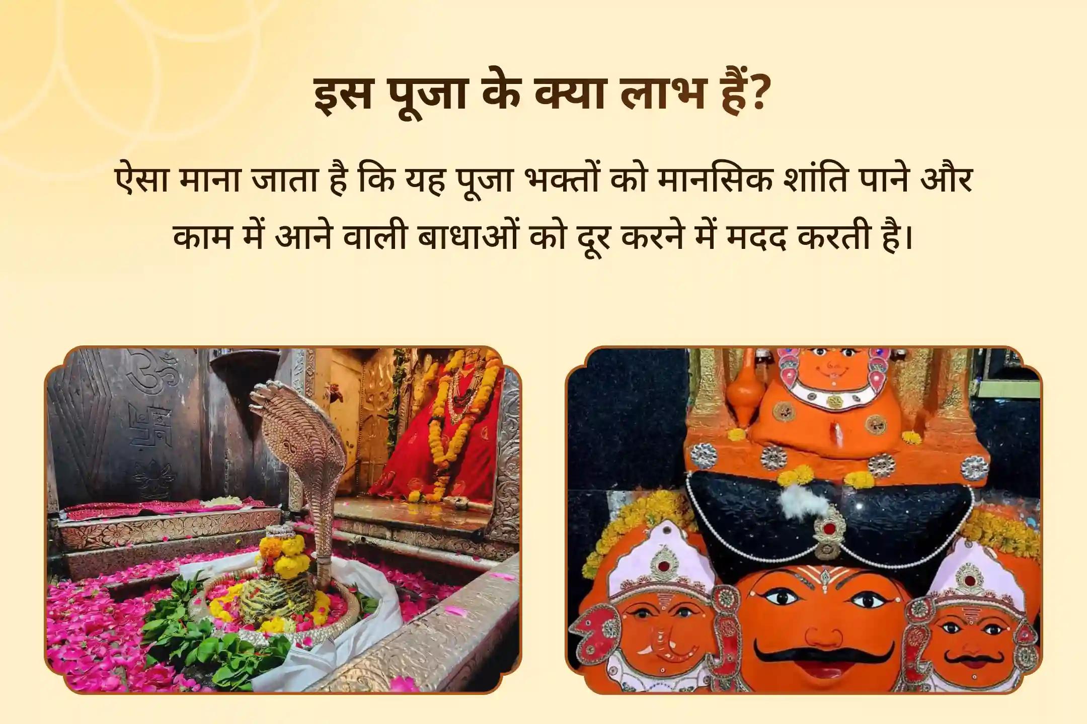 🌙🙏 मानसिक शांति और दिव्य सुरक्षा के आशीर्वाद के लिए जुड़ें 11,000 महामृत्युंजय मंत्र जाप एवं 108 दीप दान के साथ रुद्राभिषेक के साथ चंद्र-शनि विष योग शांति पूजा ✨