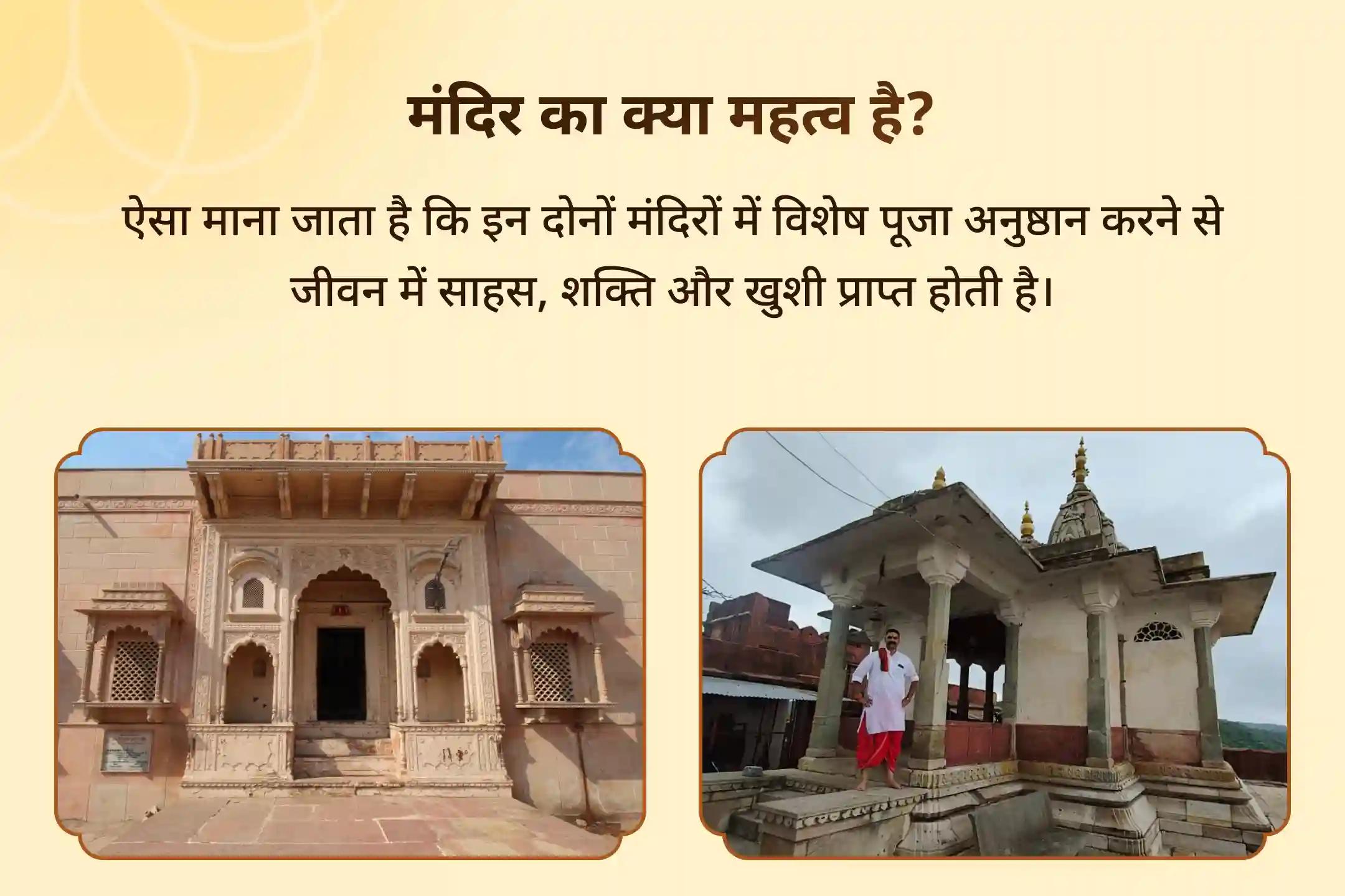 क्या सफलता और स्वास्थ्य के मार्ग में अचानक आने वाली बाधाएँ आपको कमजोर और असहाय महसूस करा रही हैं? इस पवित्र एकादशी पर भगवान विष्णु, सूर्य देव और बृहस्पति देव (गुरु) की संयुक्त दिव्य शक्ति सभी रुकावटों को दूर कर सकती है ✨