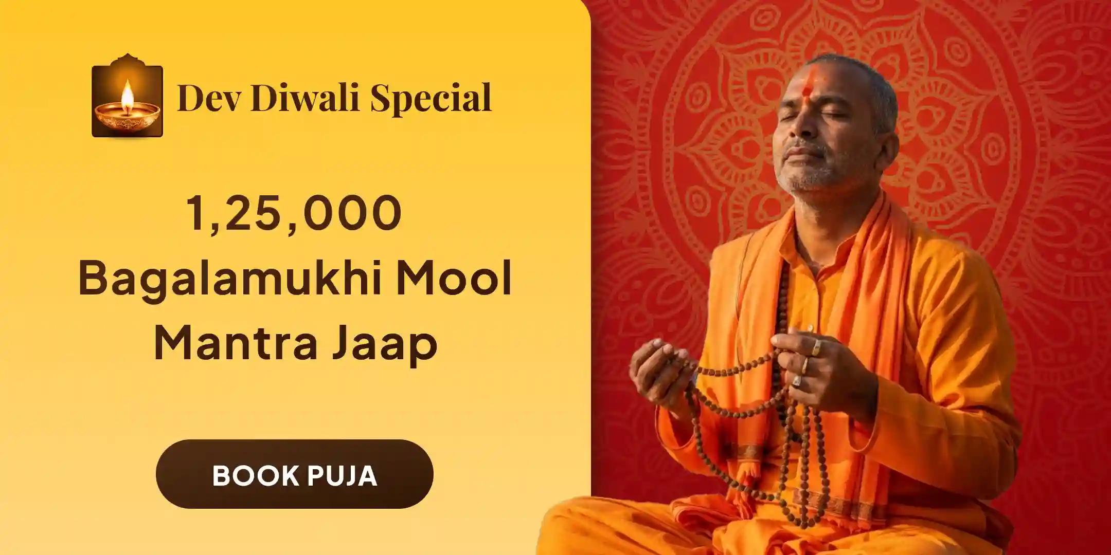 Bagalamukhi Raksha Kavach Path and 1,25,000 Bagalamukhi Mool Mantra Jaap & Havan