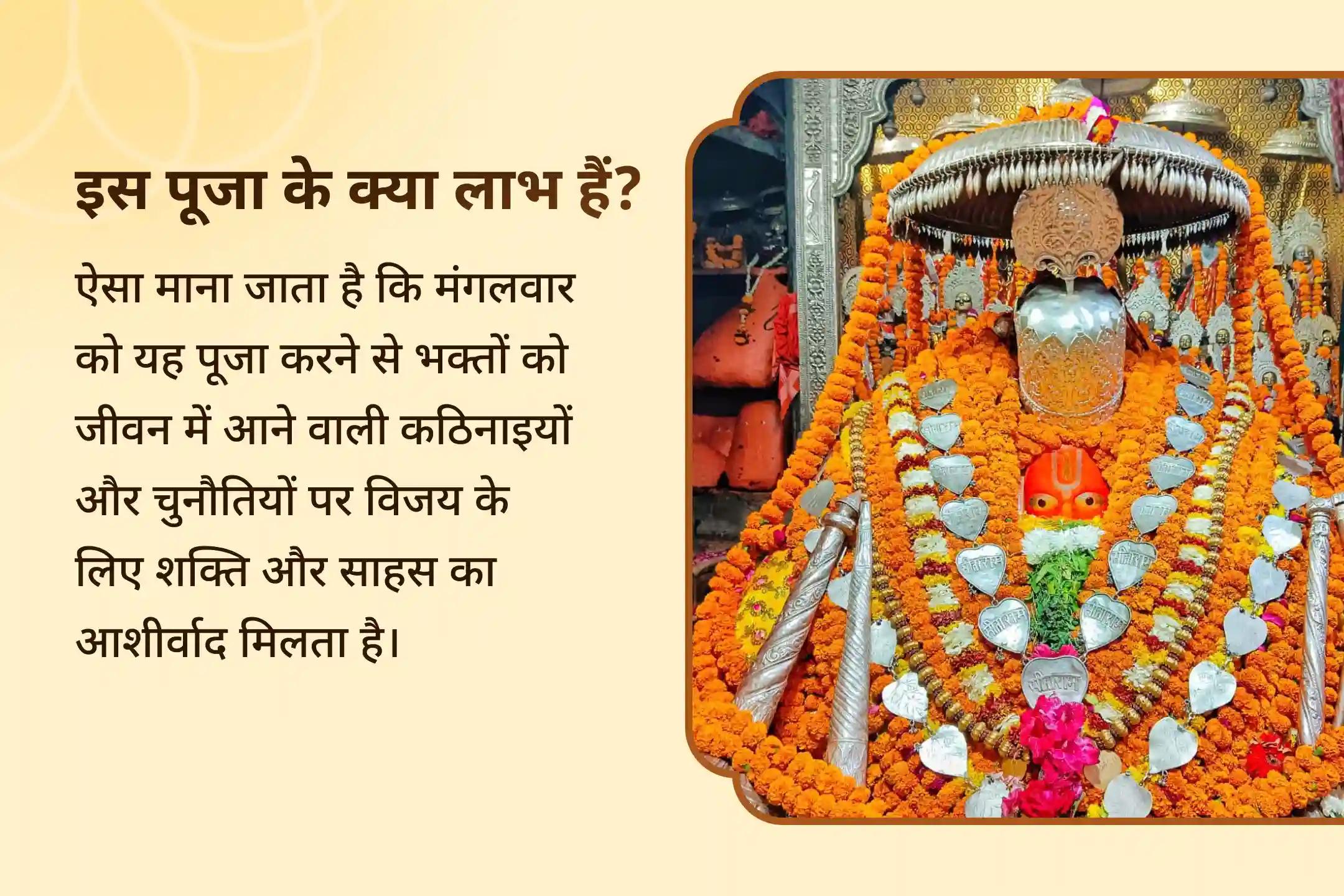 🚩 संकट मोचन हनुमान अष्टक पाठ और 1008 हनुमान चालीसा की शक्ति महसूस करें… सीधे अयोध्या से पाएं वीर हनुमान का दिव्य आशीर्वाद 🚩