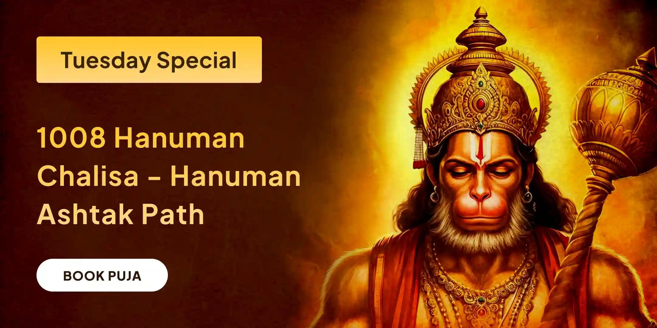 1008 Hanuman Chalisa Path and Sankat Mochan Hanuman Ashtak Path