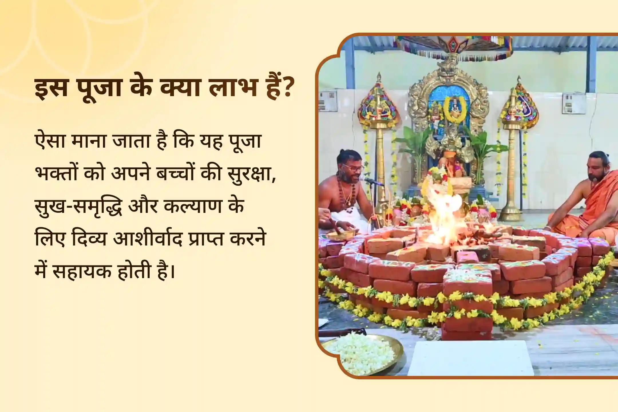 🌸✨ अपने बच्चों की सुरक्षा, सुख-समृद्धि और कल्याण के लिए देवउठनी एकादशी पर करें संकट विनाशक संतान पूजा और प्राप्त करें दिव्य आशीर्वाद ✨🌸