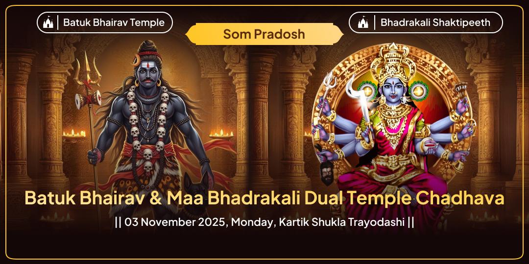 Som Pradosh Vrat Batuk Bhairav-Bhadrakali Shaktipeeth 2 Temple Chadhava