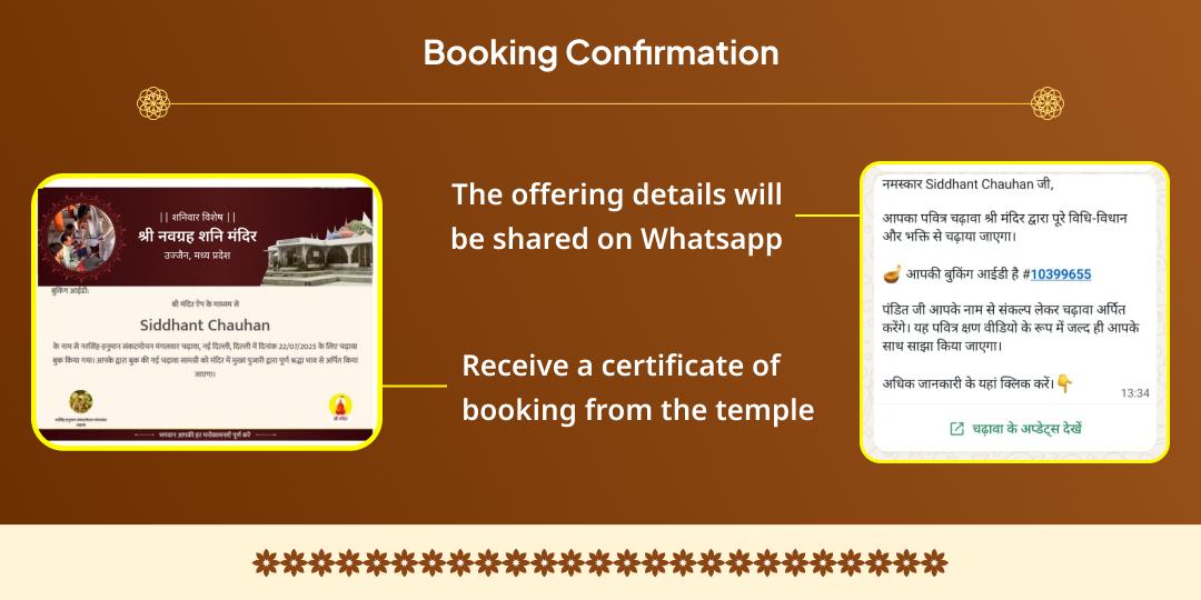 Som Pradosh Vrat Batuk Bhairav-Bhadrakali Shaktipeeth 2 Temple Chadhava