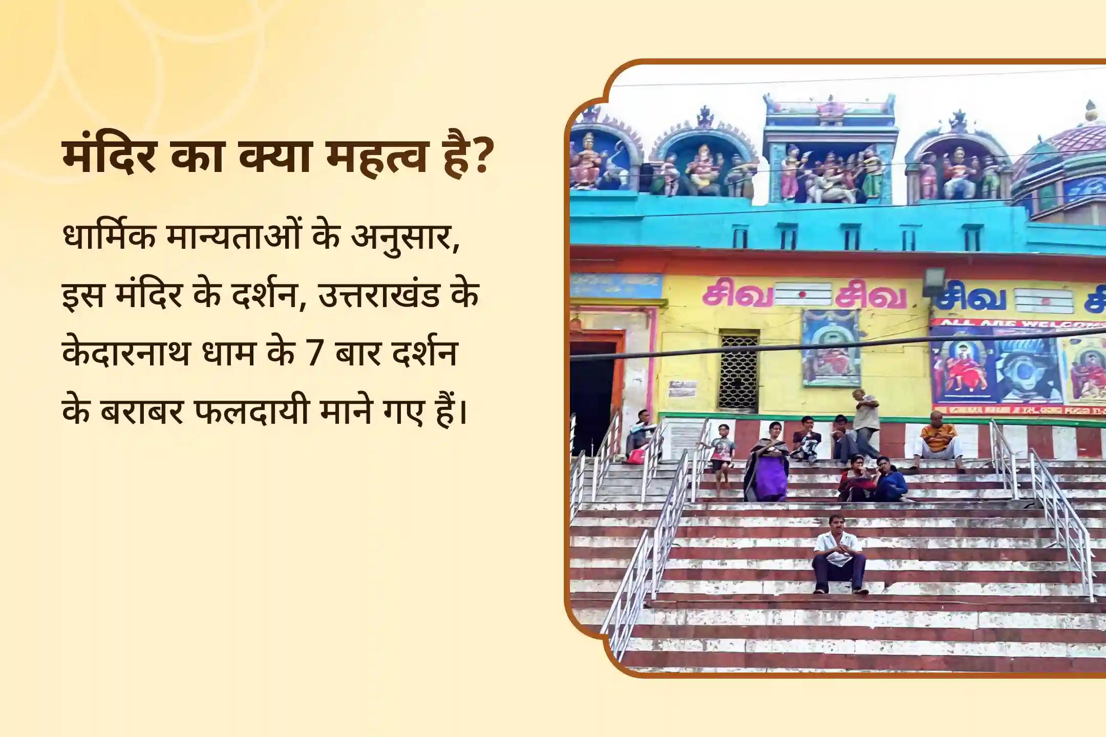 🔱 जीवन में शांति, समृद्धि और खुशहाली की सही दिशा पाने के लिए शिव-विष्णु जी का संयुक्त आशीर्वाद पाएं ✨