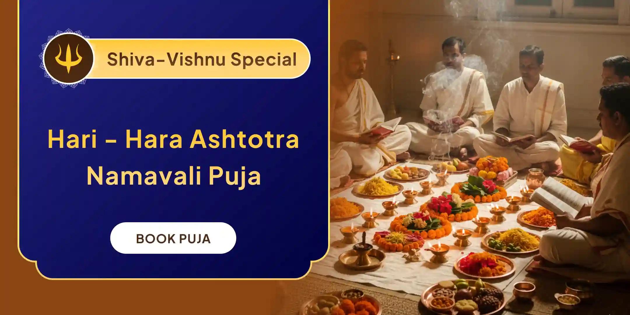 Hari-Hara Ashtotra Namavalli Puja and Mahayagya with Kamal Gatta ka Havan