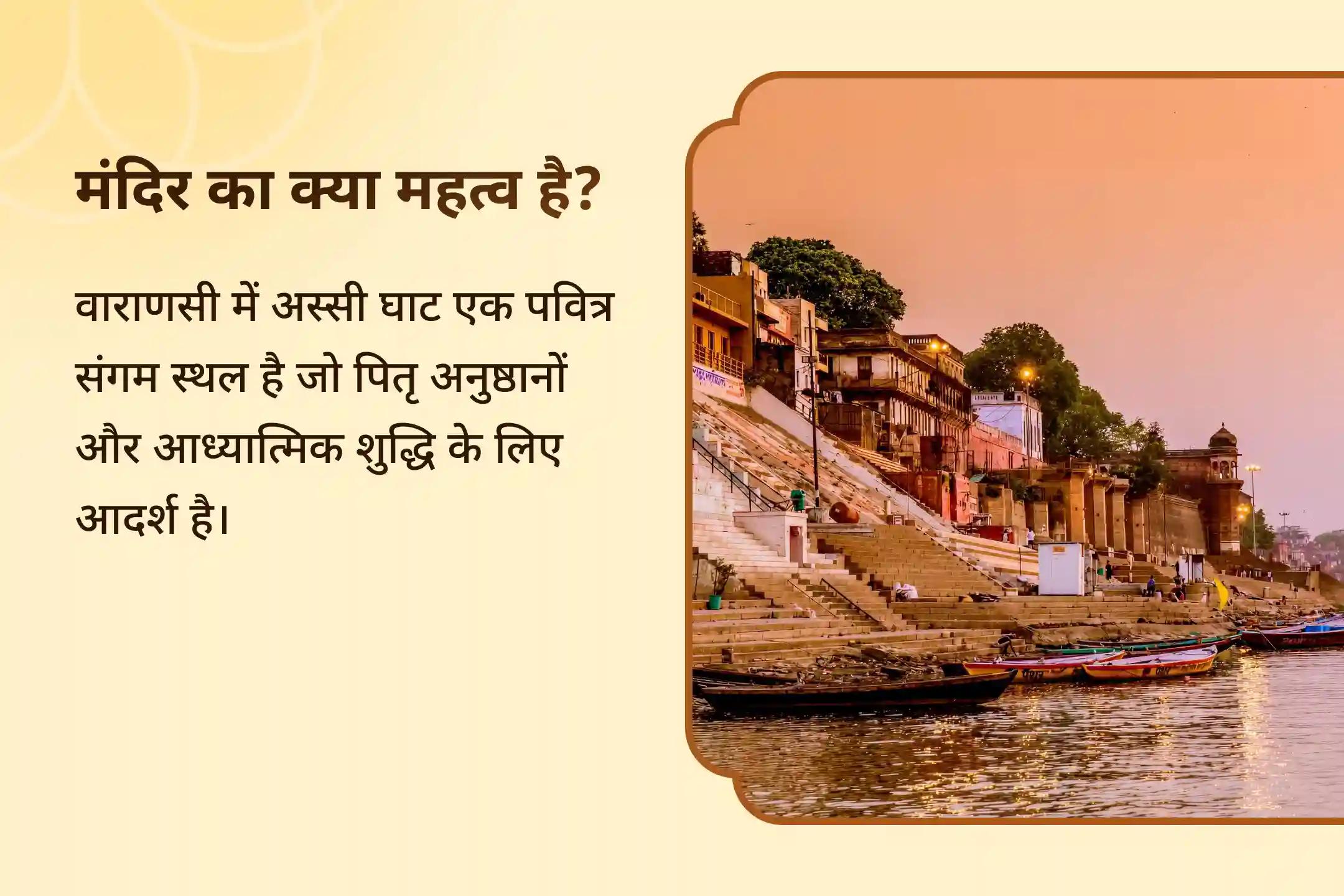 ✨ देव दिवाली के पावन अवसर पर अच्छे स्वास्थ्य 🙏 और पापों से मुक्ति 🌿 के आशीर्वाद हेतु जुड़ें निशित काल के शुभ मुहूर्त में काशी में आयोजित गंगा पंचामृत अभिषेक, गंगा आरती 🌊 और 21,000 दीप दान में…