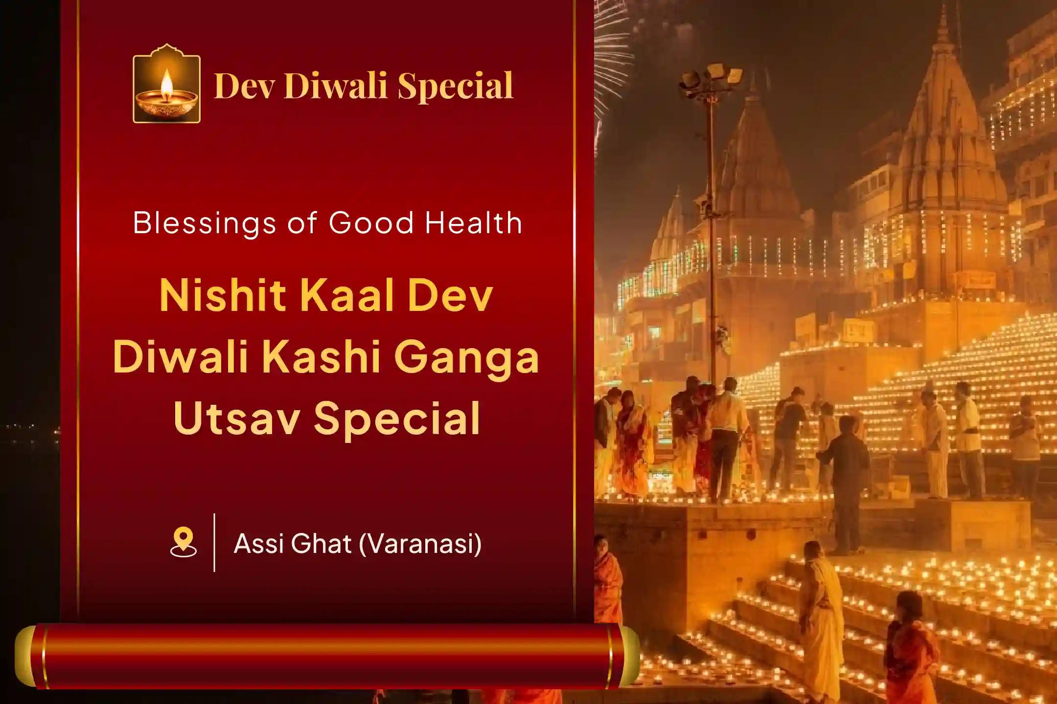 Do you feel burdened by the weight of past actions or unseen troubles of your family? On this sacred night of Dev Diwali, the divine light of Kashi can liberate your soul and ancestors.