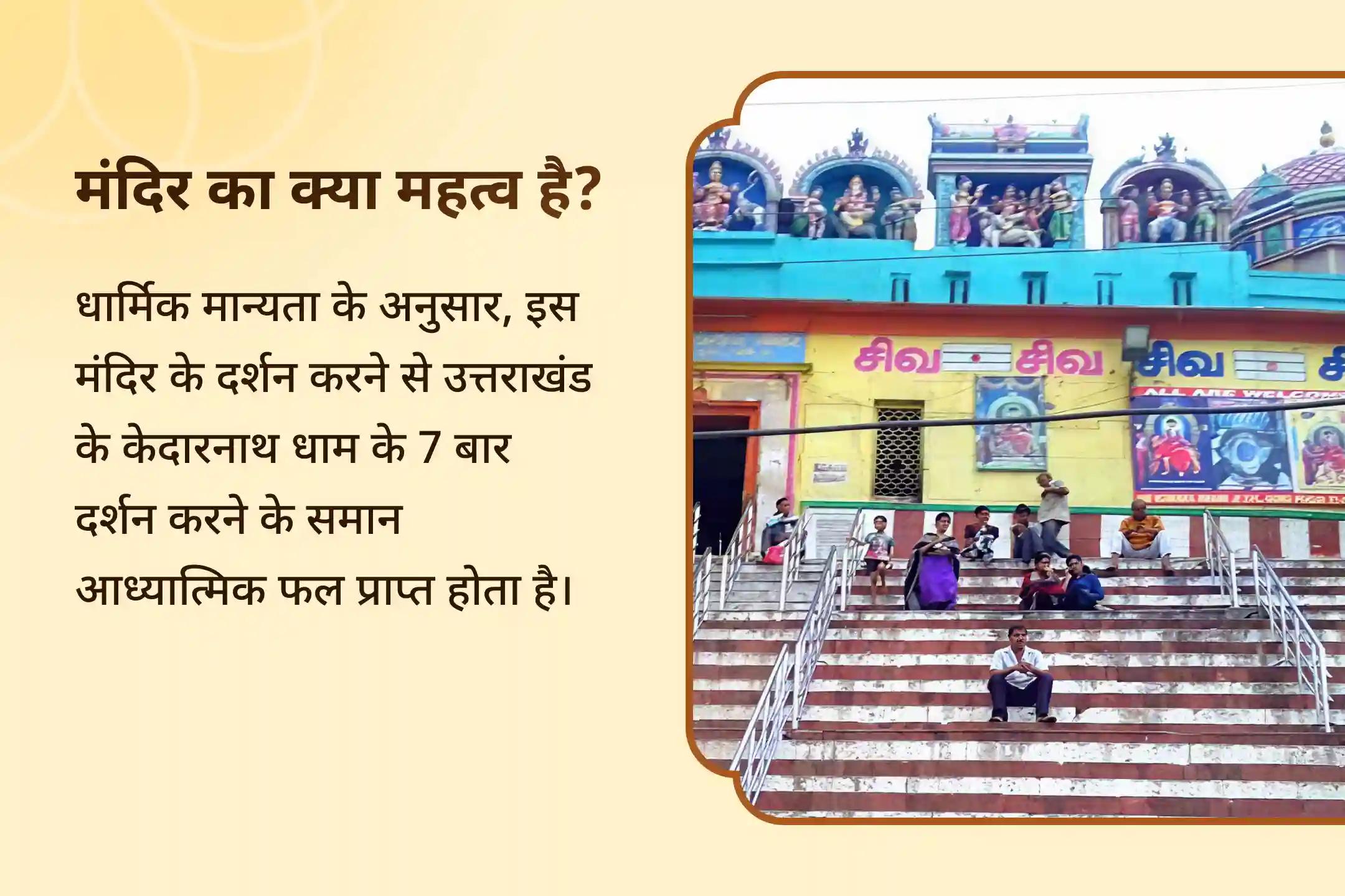 🕉️✨ स्वास्थ्य और दीर्घायु का आशीर्वाद पाने के लिए काशी में शारीरिक-मानसिक मजबूती विशेष पूजा का स्वर्णिम अवसर 🌿🔥