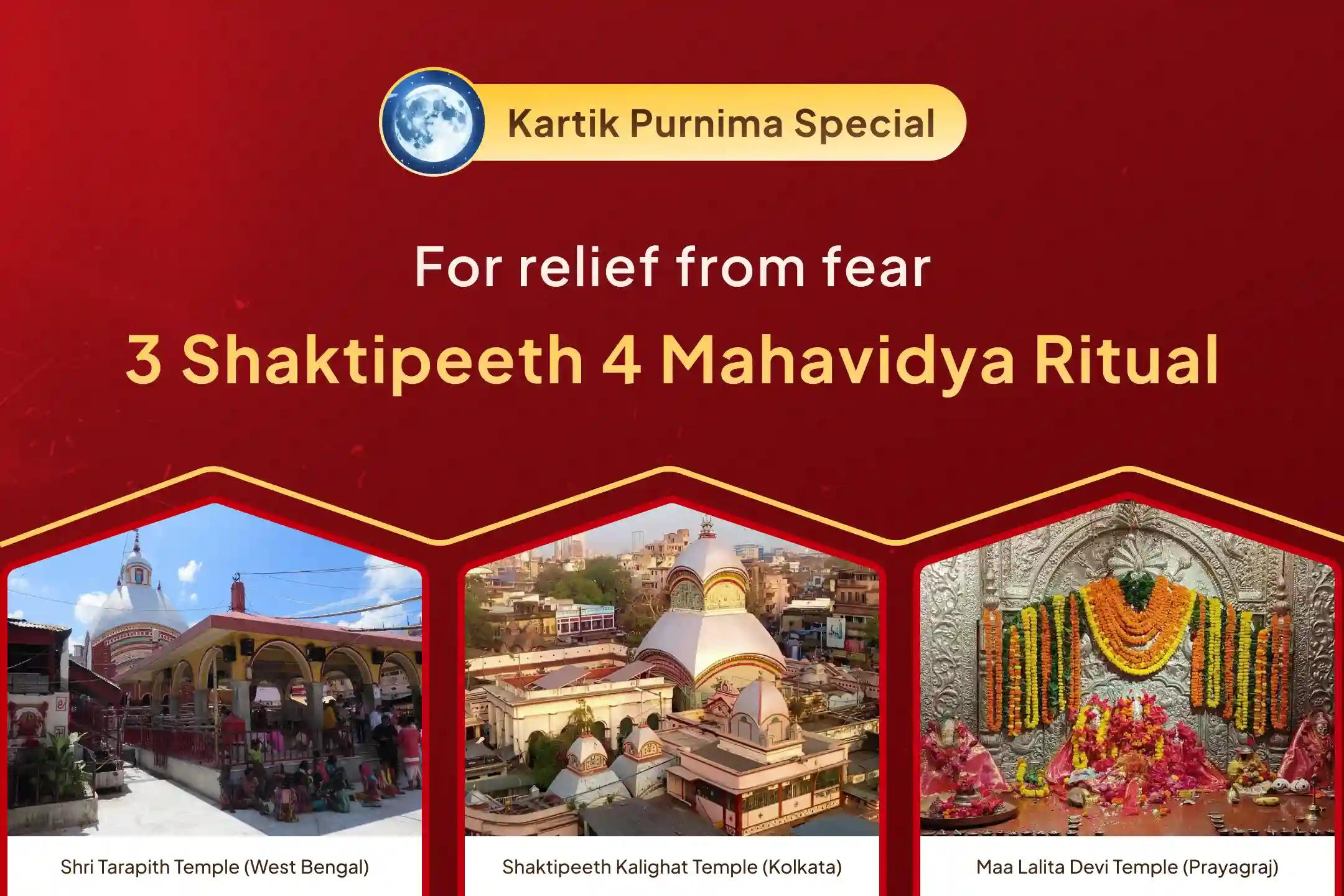 🪷 On this Purnima, be a part of the virtue of a special Mahapuja not in 1 but in 3 Shaktipeeths