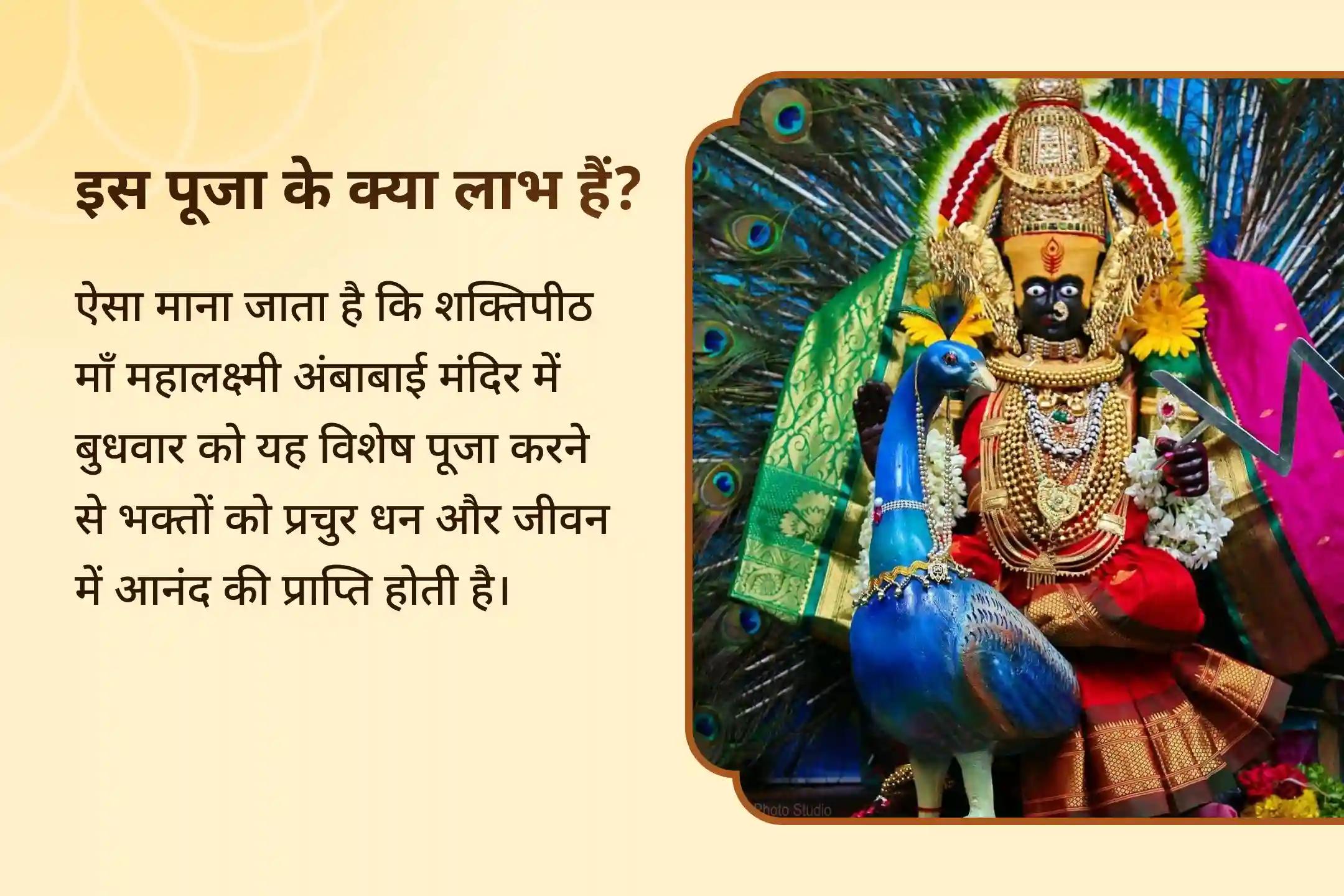 💰शुक्रवार को 11 हजार महालक्ष्मी मंत्र जाप और वैभव लक्ष्मी पूजा की शक्ति महसूस करें!
