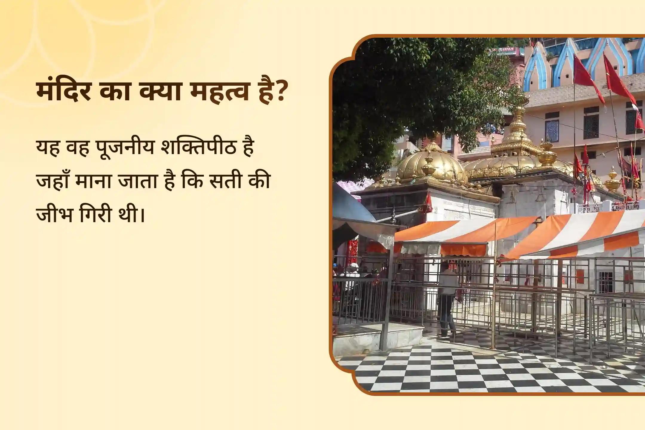 🕉️✨ स्वास्थ्य और दीर्घायु का आशीर्वाद पाने के लिए कांगड़ा में शारीरिक-मानसिक मजबूती रविवार विशेष पूजा का स्वर्णिम अवसर 🌿🔥