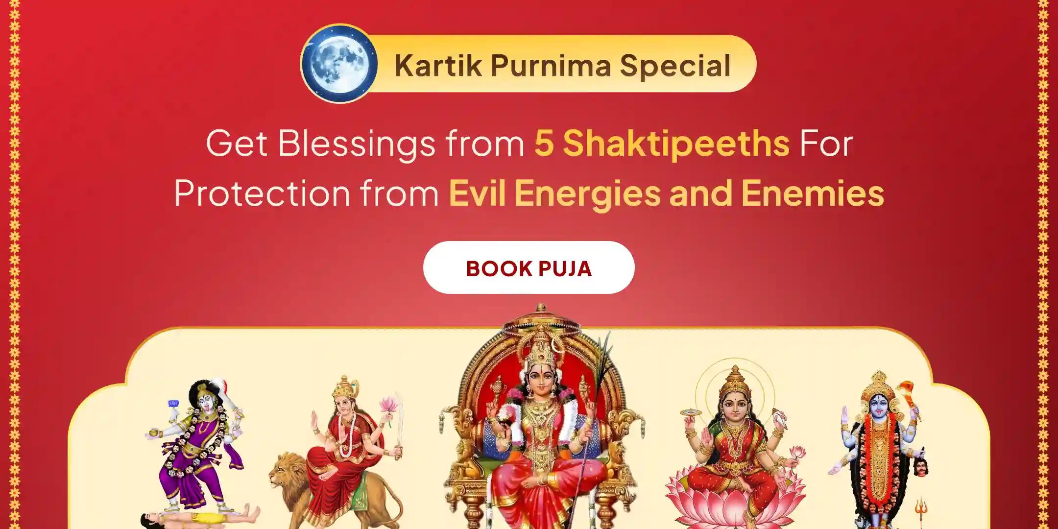 Grand 5 Devi 5 Shaktipeeth Maha Shakti Mahayagya, 1,25,000 Navarna Mantra Jaap