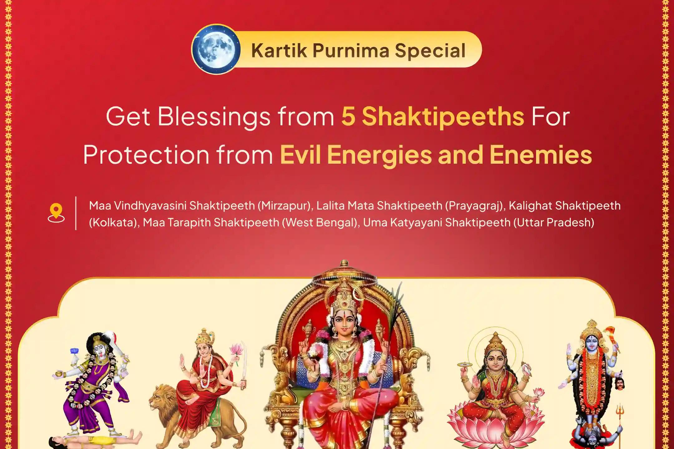 🔱 Are you troubled by the unseen darkness or the visible envy of others that blocks your progress? This Kartika Purnima brings the ultimate protective shield of the Divine Maa.