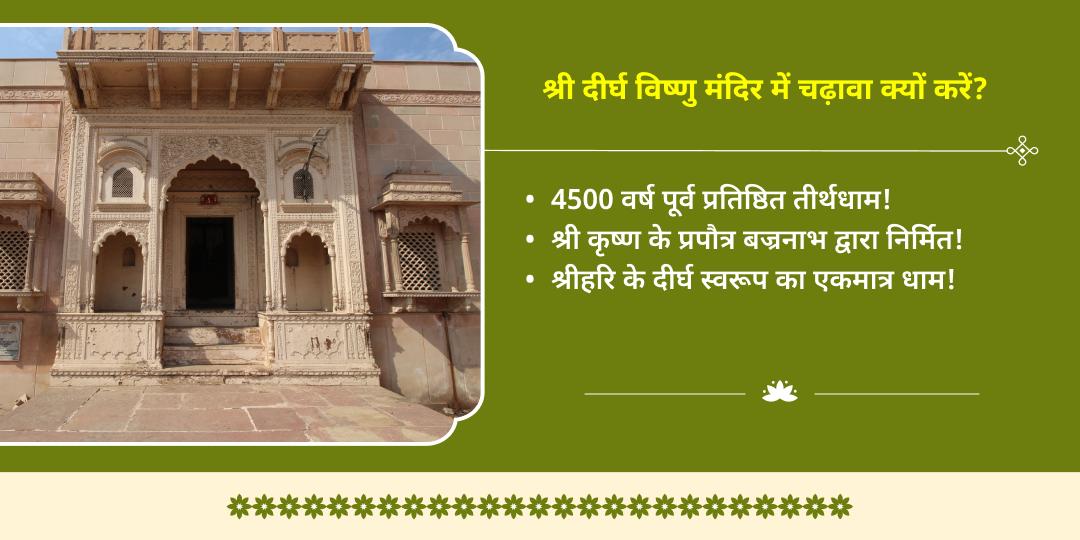 तुलसी विवाह महोत्सव शालिग्राम एवं माँ तुलसी श्रृंगार एवं पूजन