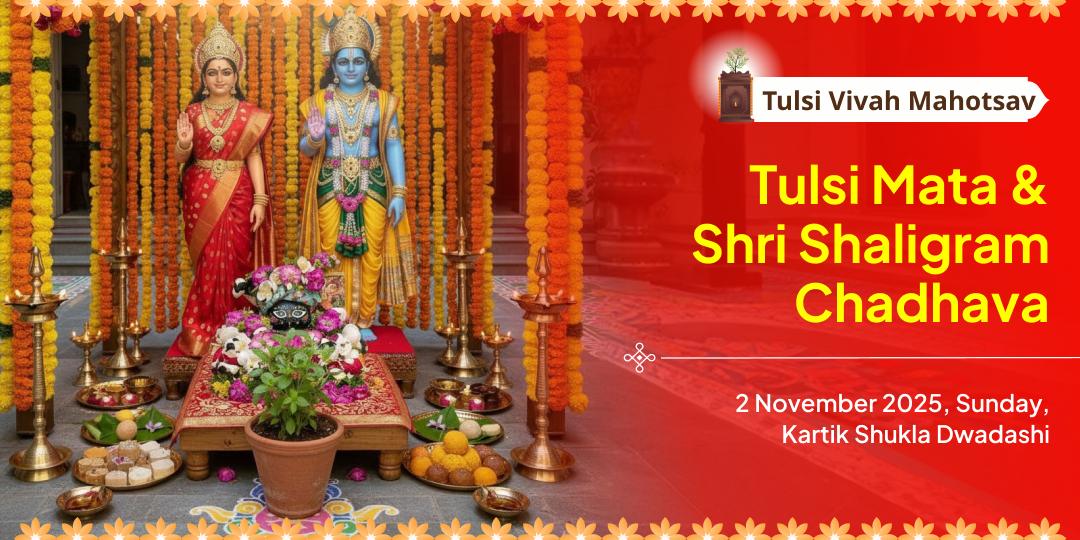 Tulsi Mata & Shri Shaligram Vivah Mahotsav Chadhava