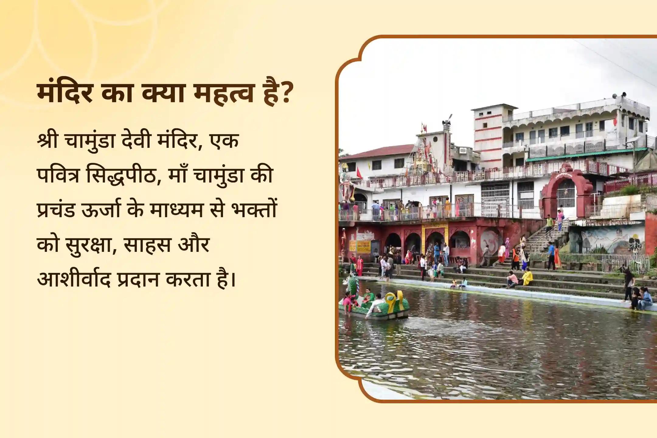 ✨क्या आप डर, ज़रूरत से ज़्यादा सोचने या बिना वजह मन में भारीपन महसूस करते हैं?🌙 देवी माँ चामुंडा की दिव्य कृपा वह रोशनी है जो आपके दिल से इस अंधकार को मिटा देती है।