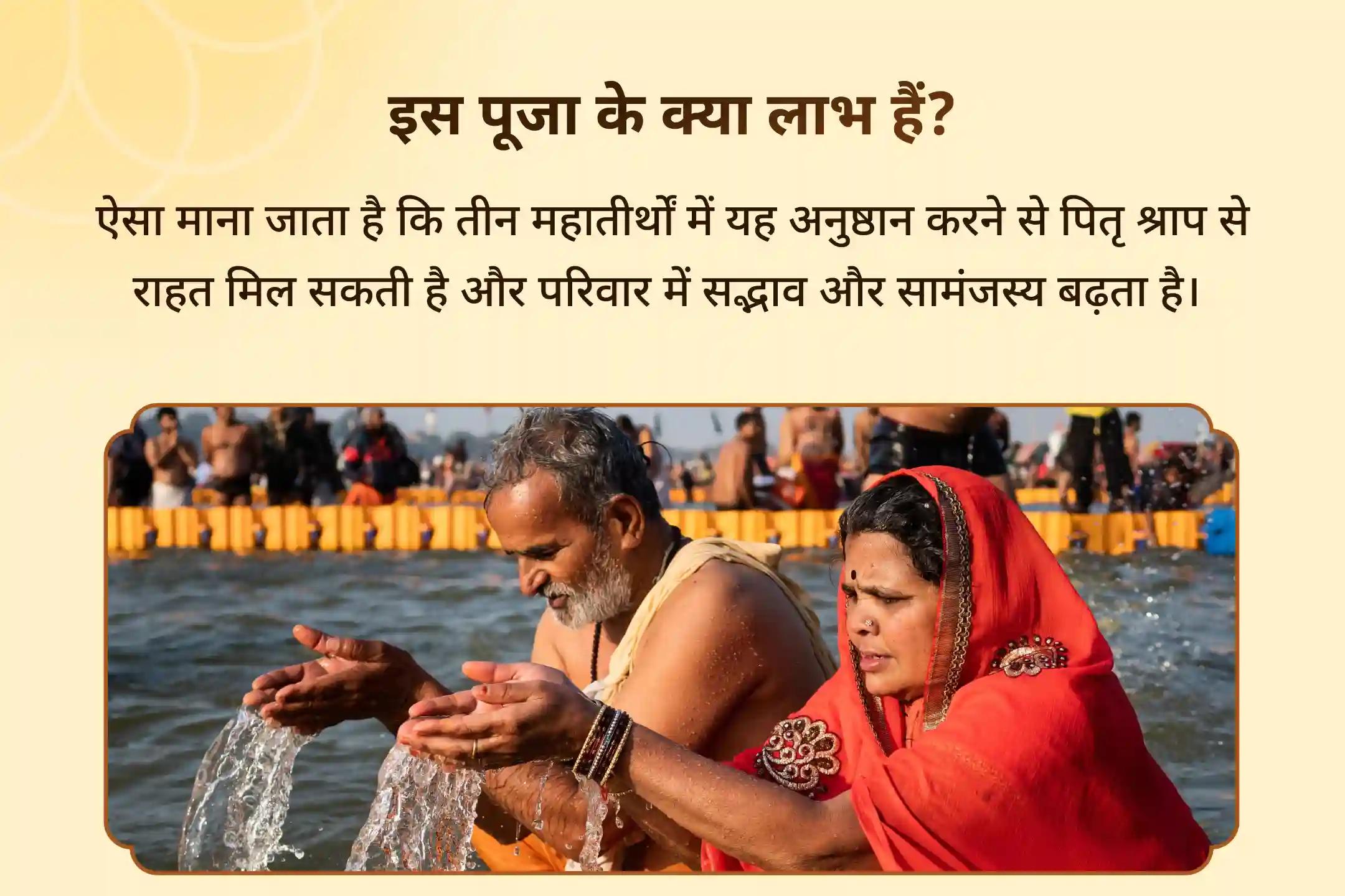 🌿 कार्तिक माह के समापन की अंतिम तीन तिथियों पर गया, गोकर्ण और काशी जैसे तीन पवित्र तीर्थों में एक साथ होगी पितृ शांति महापूजा पूर्वजों की आत्मा की शांति और पारिवारिक सुख-समृद्धि के लिए प्राप्त करें दिव्य आशीर्वाद 🙏✨