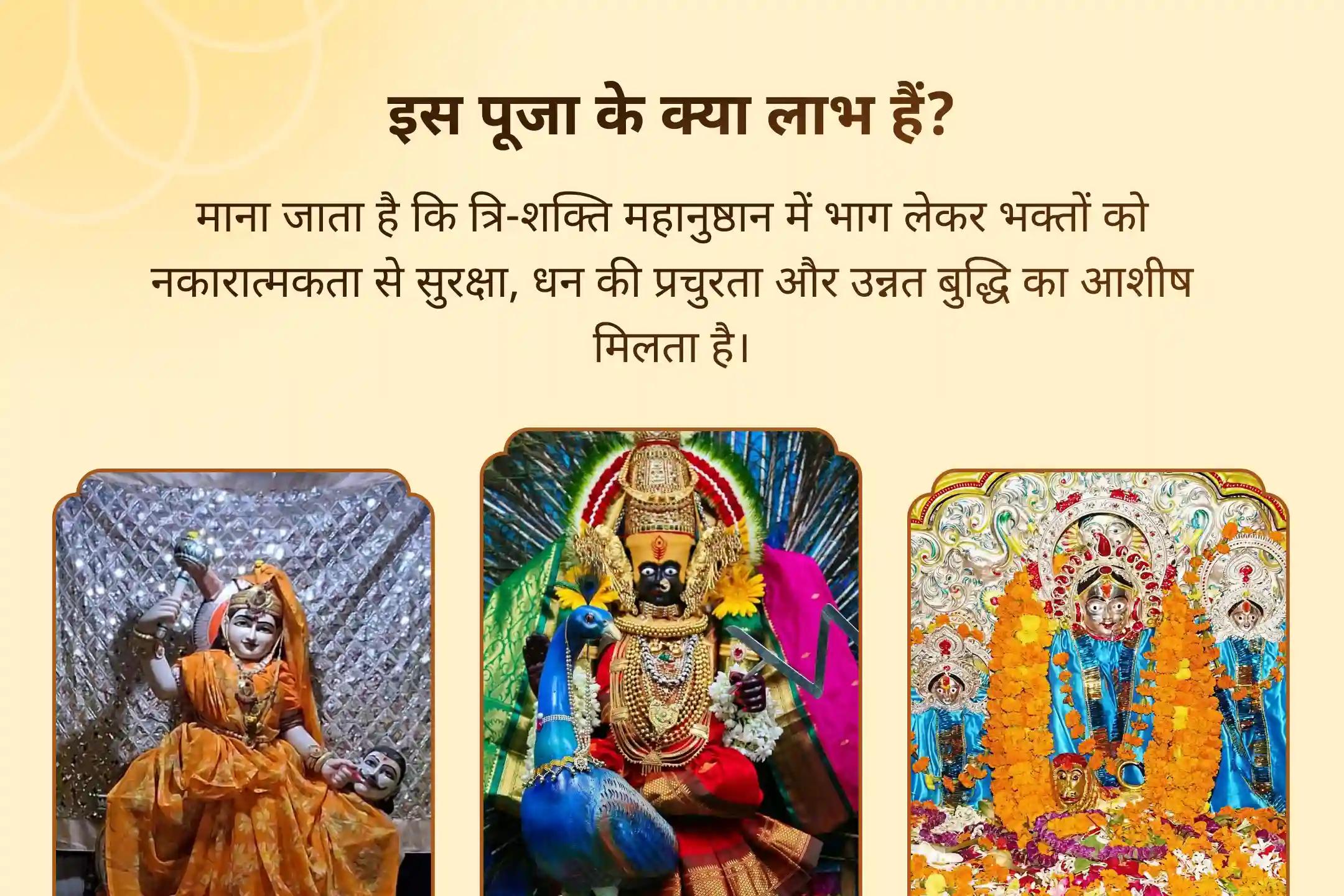 कार्तिक पूर्णिमा के शुभ अवसर पर शत्रुओं पर विजय, अपार धन-वैभव और सभी कार्यों में सफलता के लिए मां बगलामुखी शत्रु विजय हवन, मां कमला धन वर्षा अभिषेक एवं मां त्रिपुर सुंदरी कार्य सिद्धि महापूजा में भाग लें ✨🙏🔱