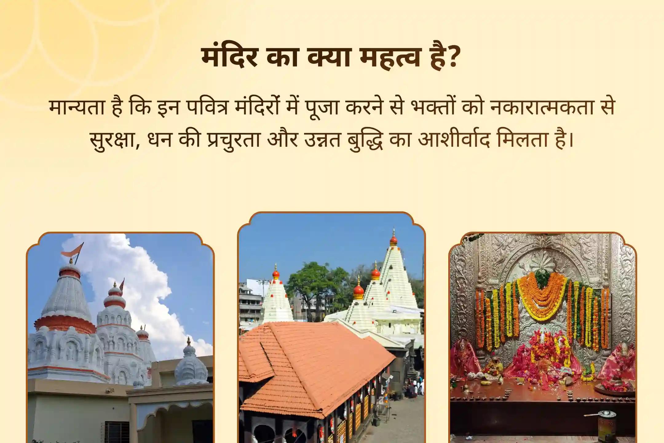 कार्तिक पूर्णिमा के शुभ अवसर पर शत्रुओं पर विजय, अपार धन-वैभव और सभी कार्यों में सफलता के लिए मां बगलामुखी शत्रु विजय हवन, मां कमला धन वर्षा अभिषेक एवं मां त्रिपुर सुंदरी कार्य सिद्धि महापूजा में भाग लें ✨🙏🔱