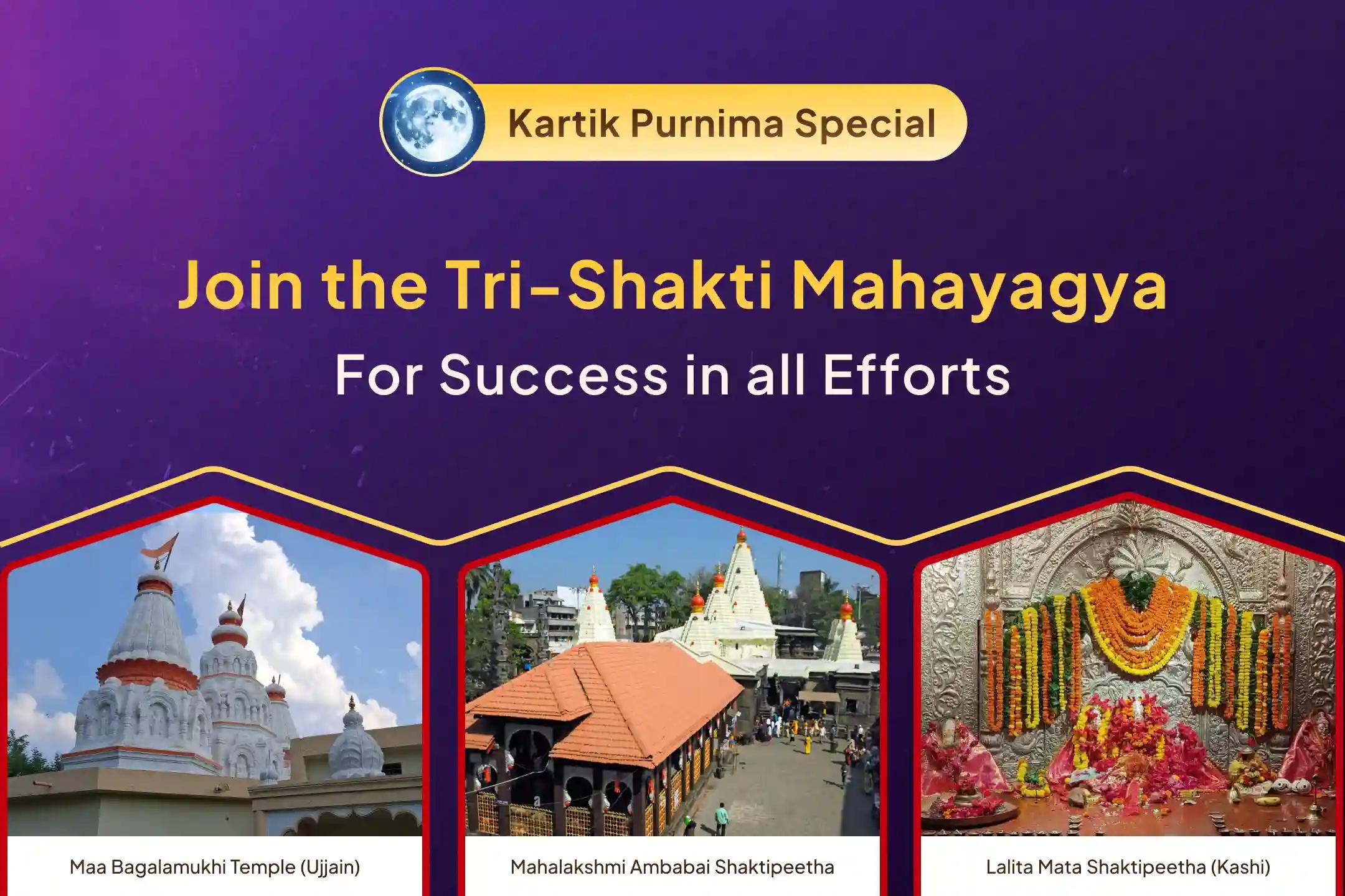 On the sacred Kartika Purnima, join the special Mahapuja of Maa Bagalamukhi, Maa Kamala, and Maa Tripura Sundari for victory over enemies, abundant wealth, and success in all endeavors