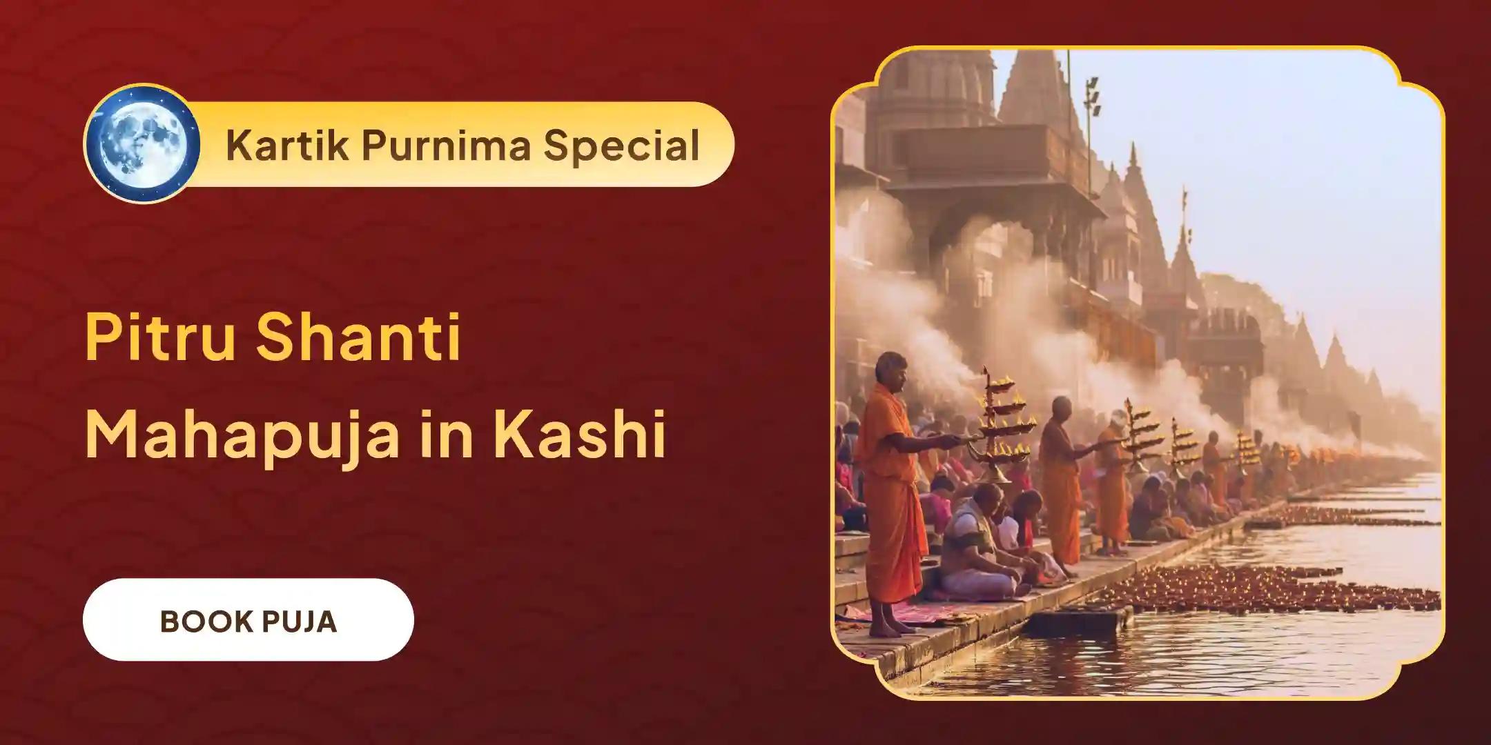 Pitru Dosha Nivaran Puja and Kashi Ganga Aarti