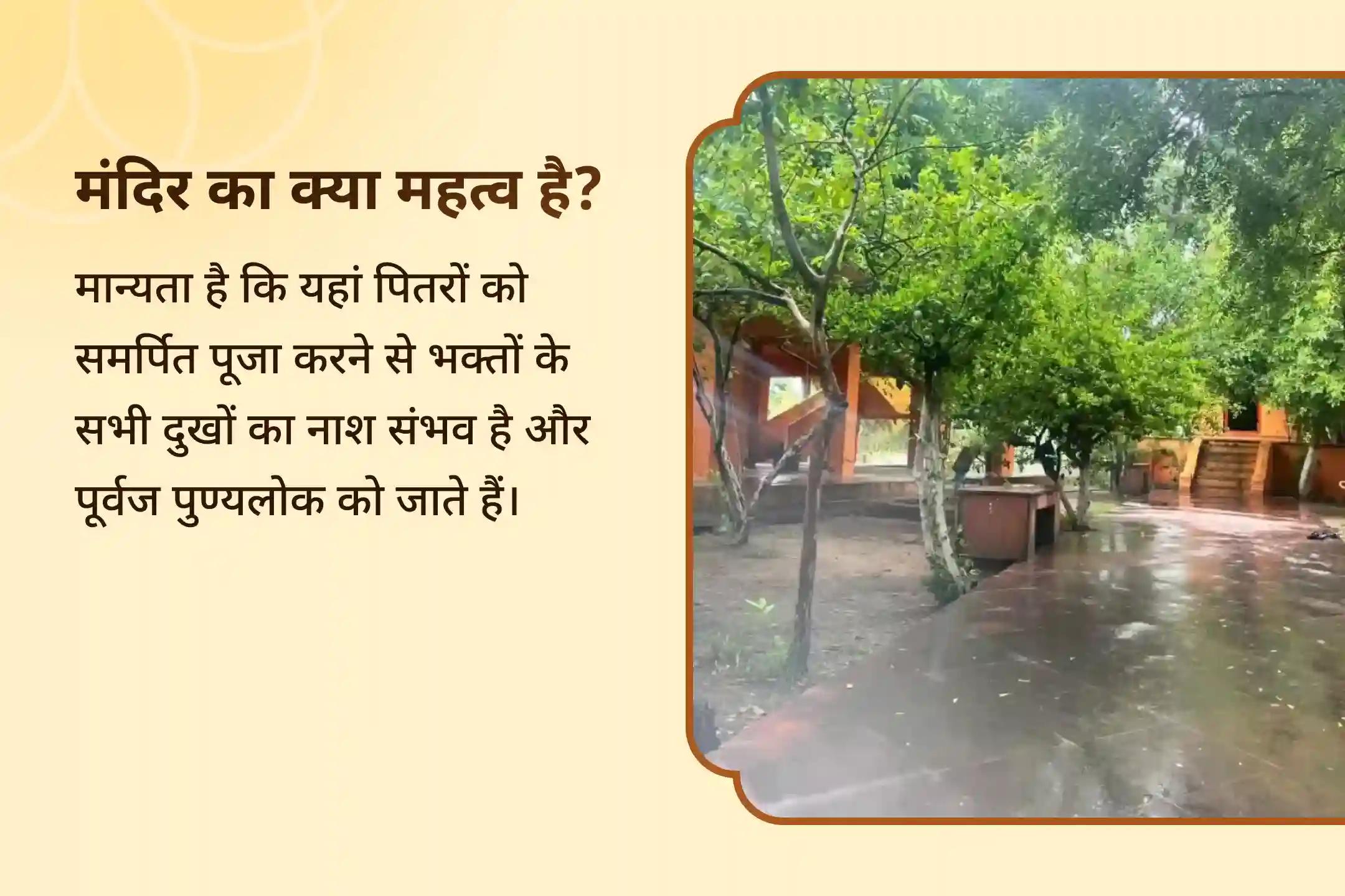 📿 पूर्वजों की आत्मा की शांति और पारिवारिक विवादों के समाधान के लिए  🌕 इस पूर्णिमा पर गया में कराएं पितृ शांति पूजा और गया पिंड दान 🙏