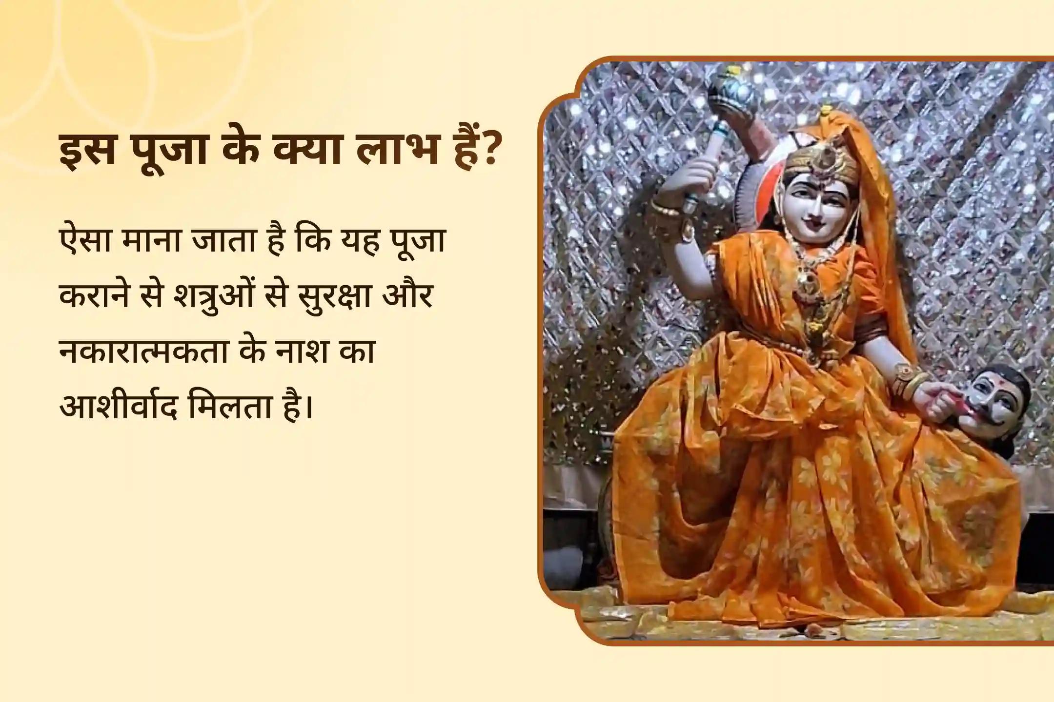 ✨ शत्रुओं की साजिशें नाकाम करने और नकारात्मकता से राहत पाने के लिए माँ बगलामुखी और हनुमान जी की शक्ति का अनुभव करें🔥 