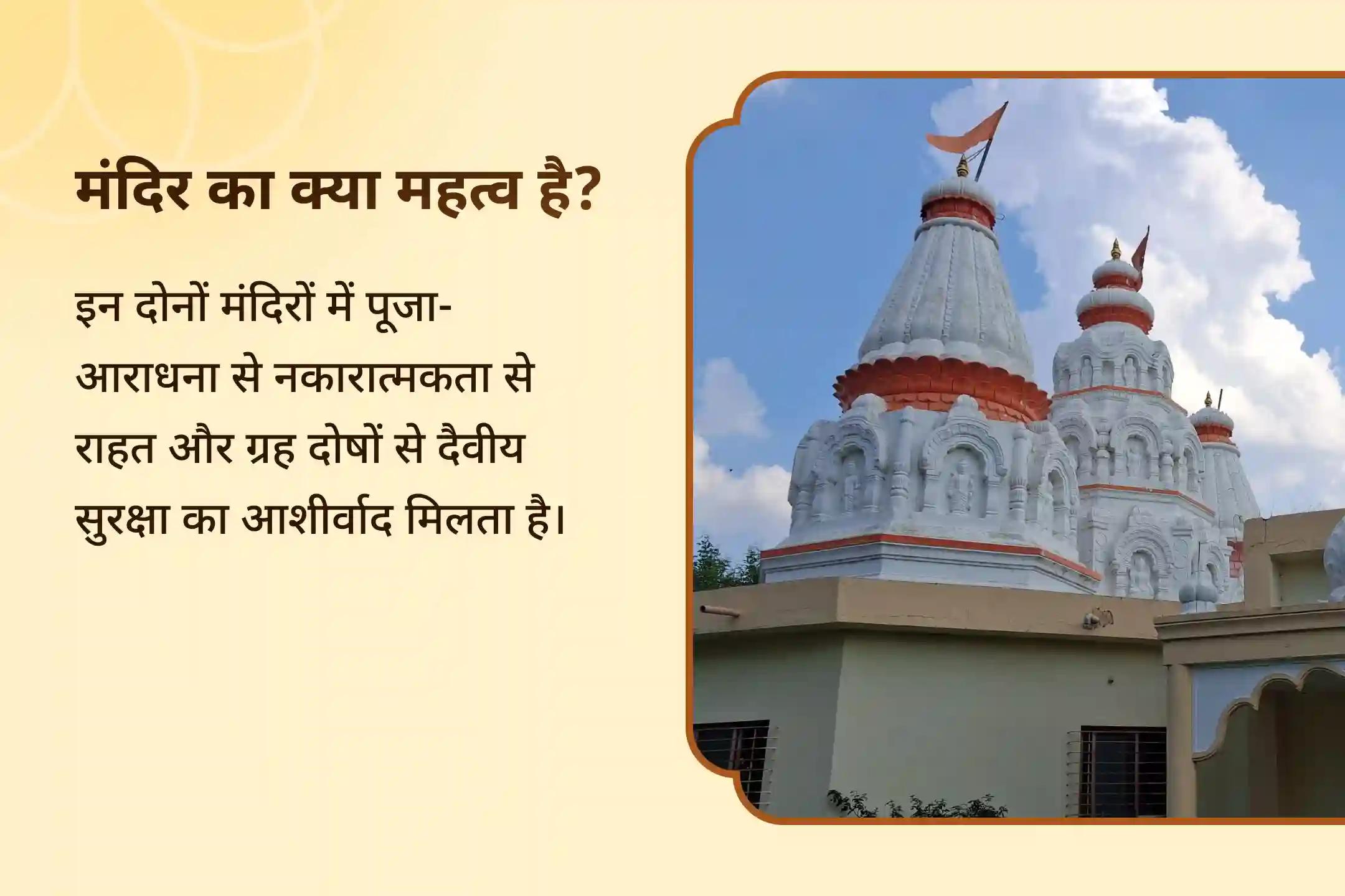✨ शत्रुओं की साजिशें नाकाम करने और नकारात्मकता से राहत पाने के लिए माँ बगलामुखी और हनुमान जी की शक्ति का अनुभव करें🔥 