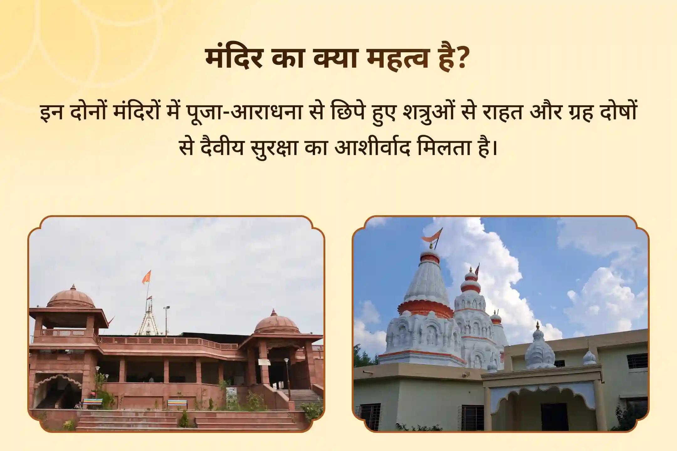 ✨ शत्रुओं की साजिशों से बचने और नकारात्मकता से राहत पाने के लिए माँ बगलामुखी और मंगलदेव का विशेष पूर्णिमा अनुष्ठान 🔥