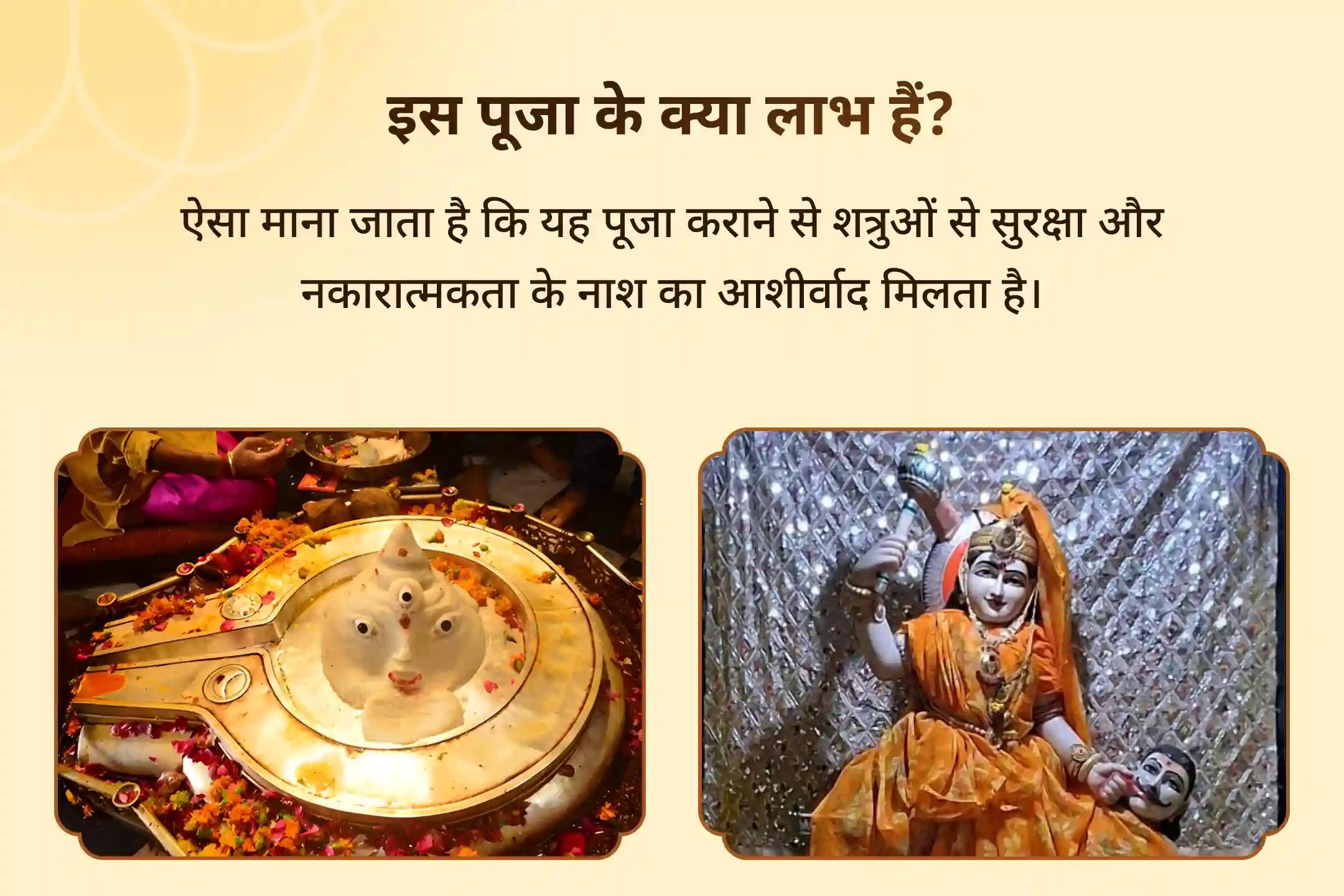 ✨ शत्रुओं की साजिशों से बचने और नकारात्मकता से राहत पाने के लिए माँ बगलामुखी और मंगलदेव का विशेष पूर्णिमा अनुष्ठान 🔥