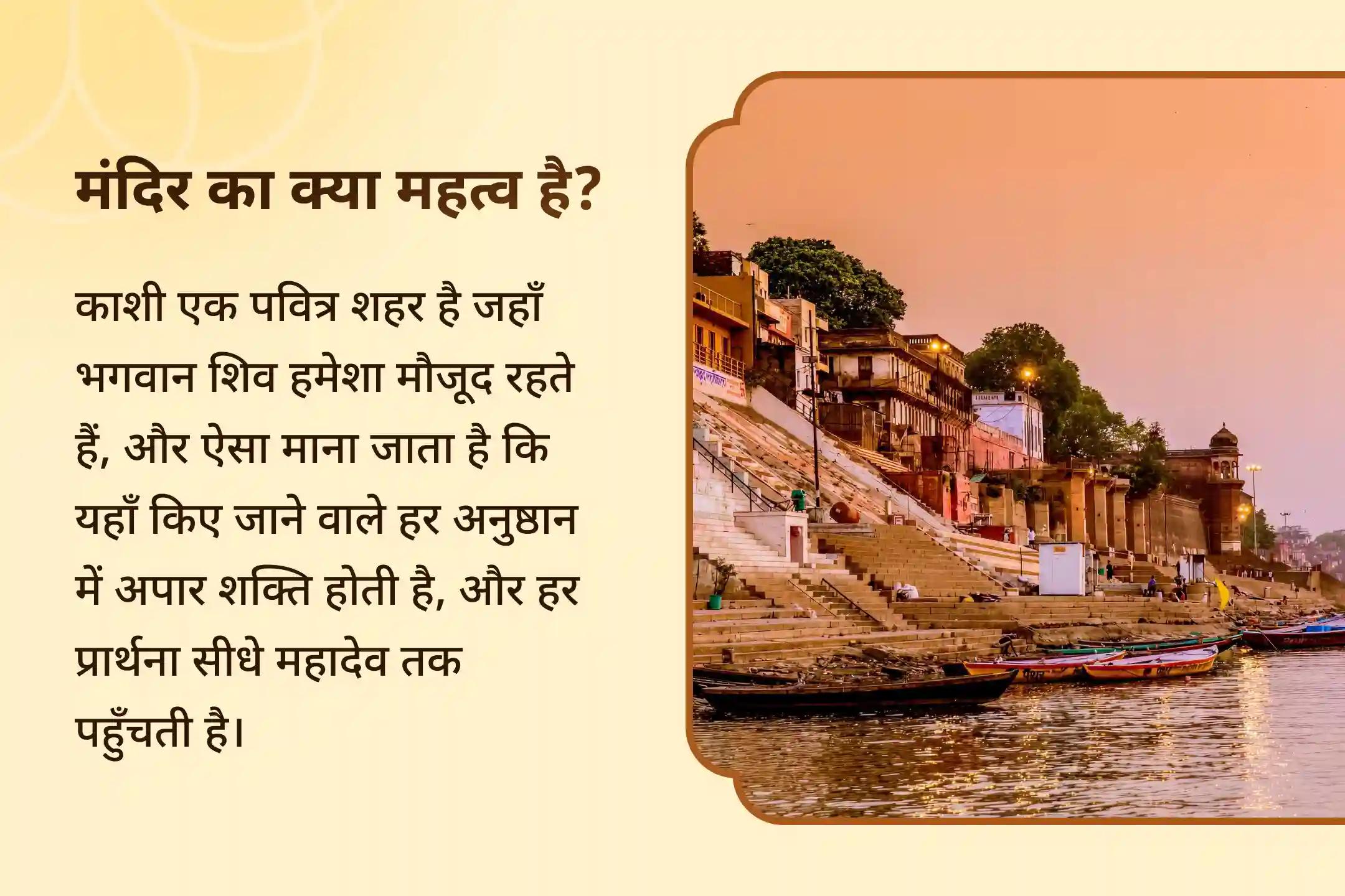 ✨ देव दिवाली के पावन अवसर पर अच्छे स्वास्थ्य 🙏 और पापों से मुक्ति 🌿 के आशीर्वाद हेतु जुड़ें निशित काल के शुभ मुहूर्त में काशी में आयोजित गंगा पंचामृत अभिषेक, गंगा आरती 🌊 और 21,000 दीप दान 🪔 में…